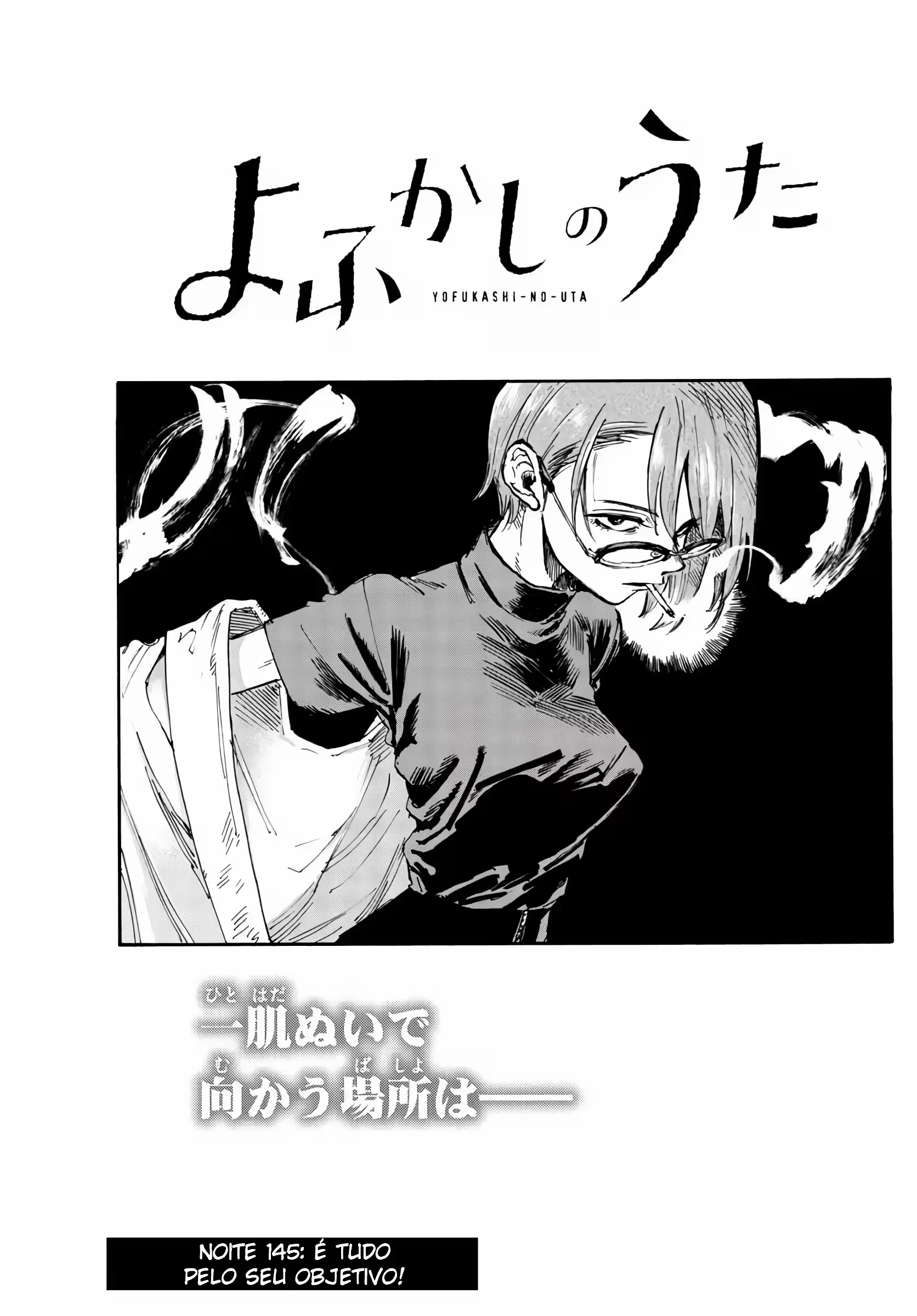 Yofukashi no uta Capítulo 145 Página 6