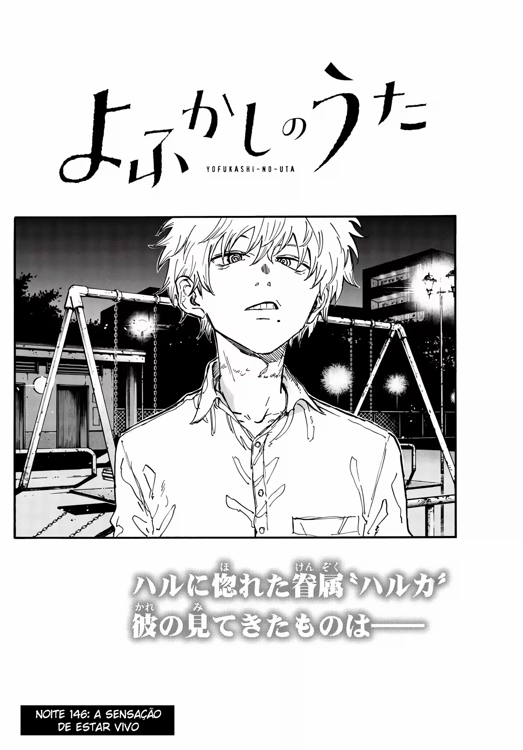 Yofukashi no uta Capítulo 146 Página 12