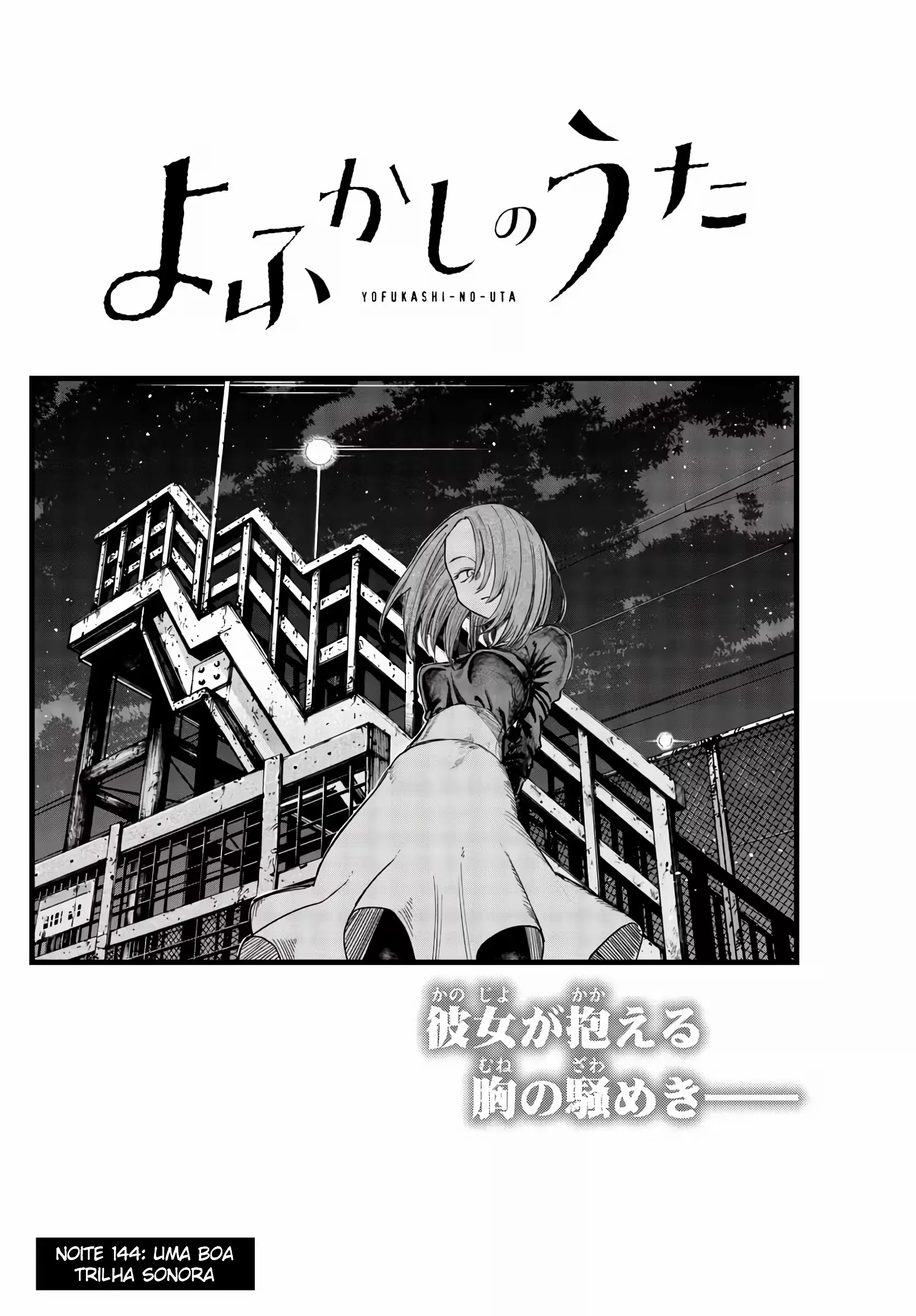 Yofukashi no uta Capítulo 147 Página 6