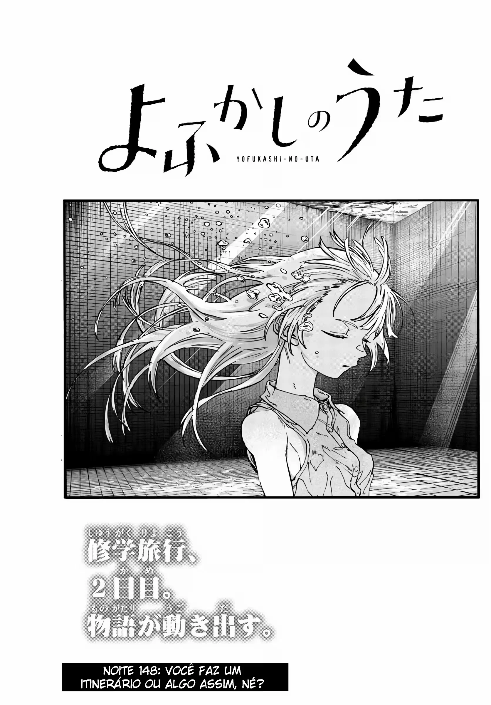 Yofukashi no uta Capítulo 148 Página 12