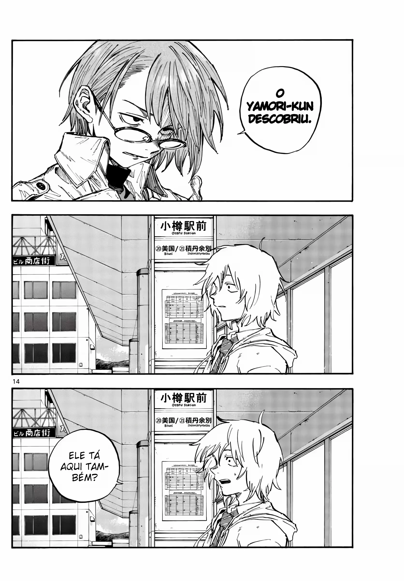 Yofukashi no uta Capítulo 148 Página 13