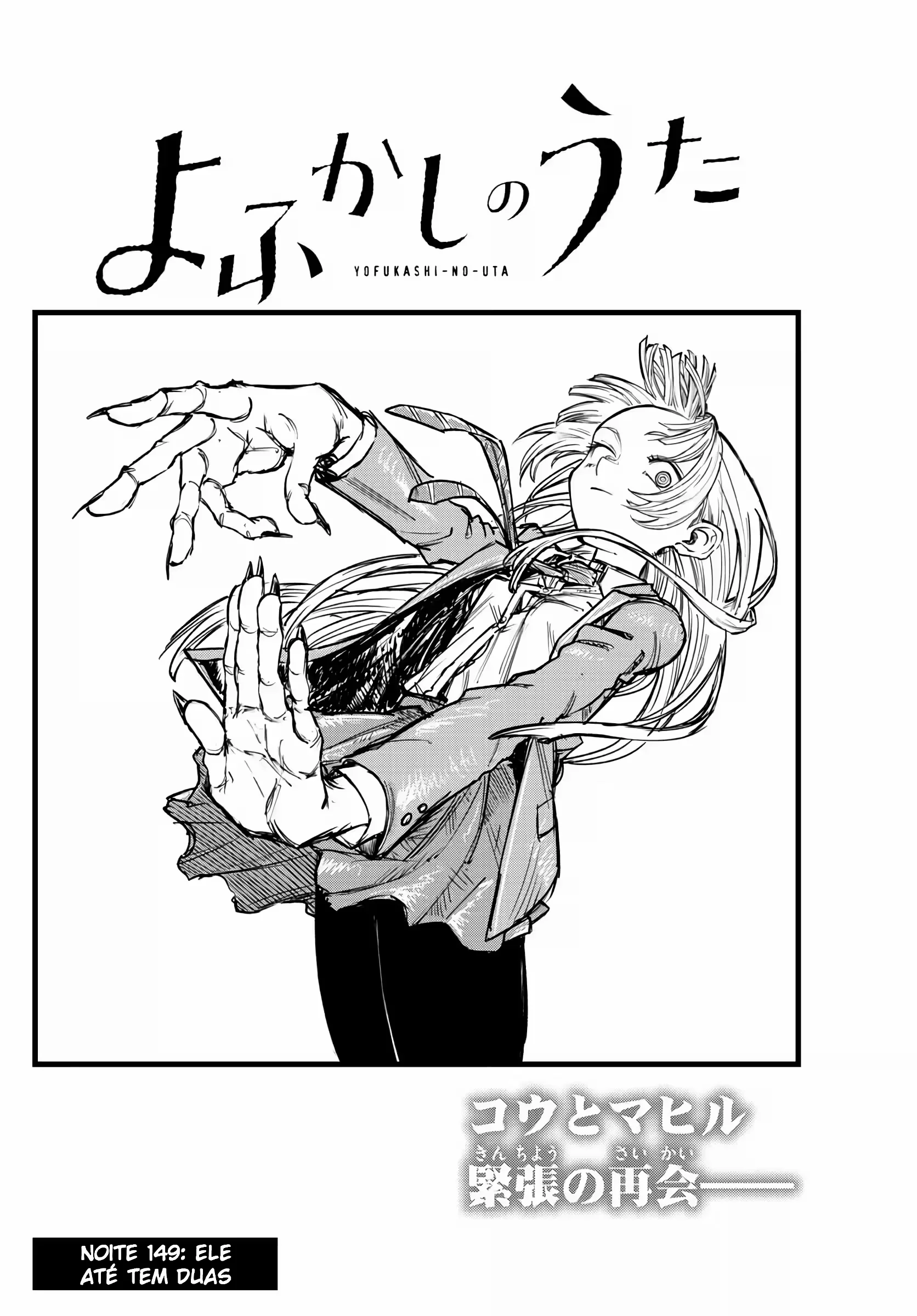 Yofukashi no uta Capítulo 149 Página 15