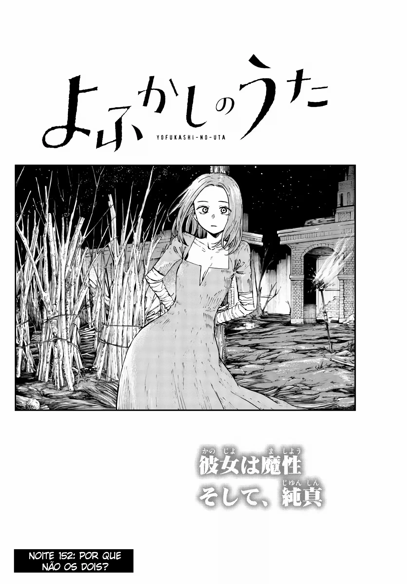Yofukashi no uta Capítulo 152 Página 11