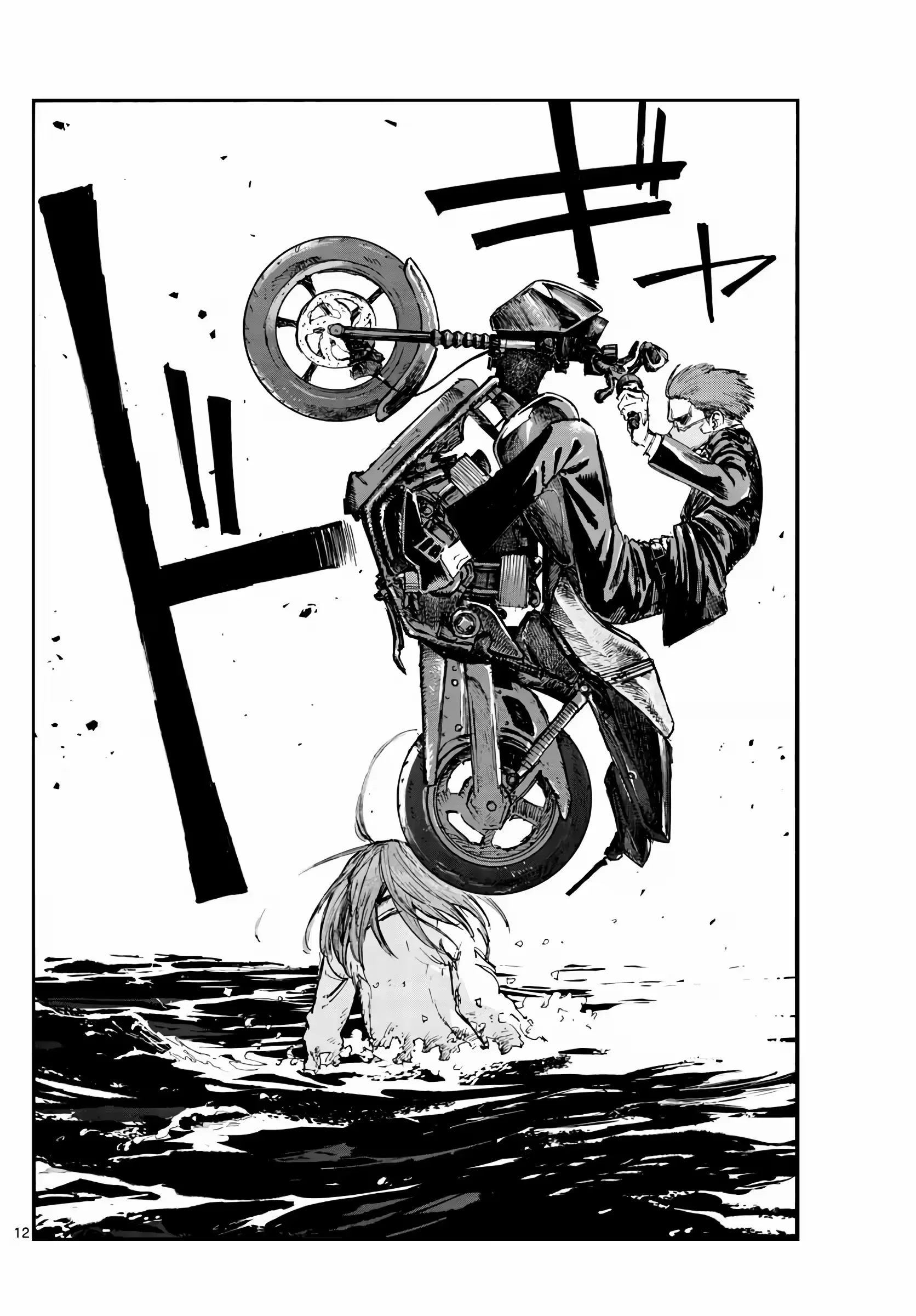 Yofukashi no uta Capítulo 153 Página 1