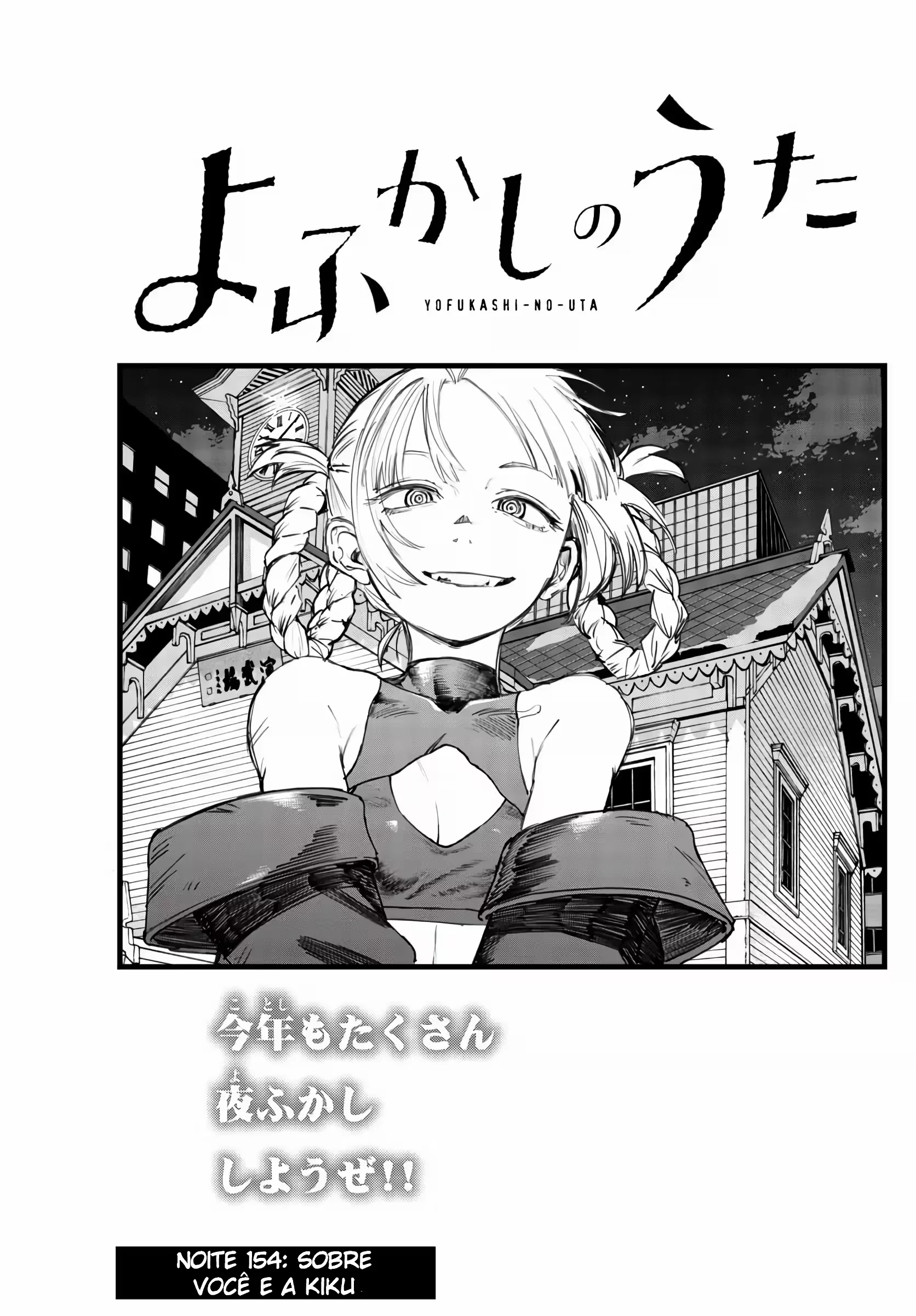 Yofukashi no uta Capítulo 154 Página 11