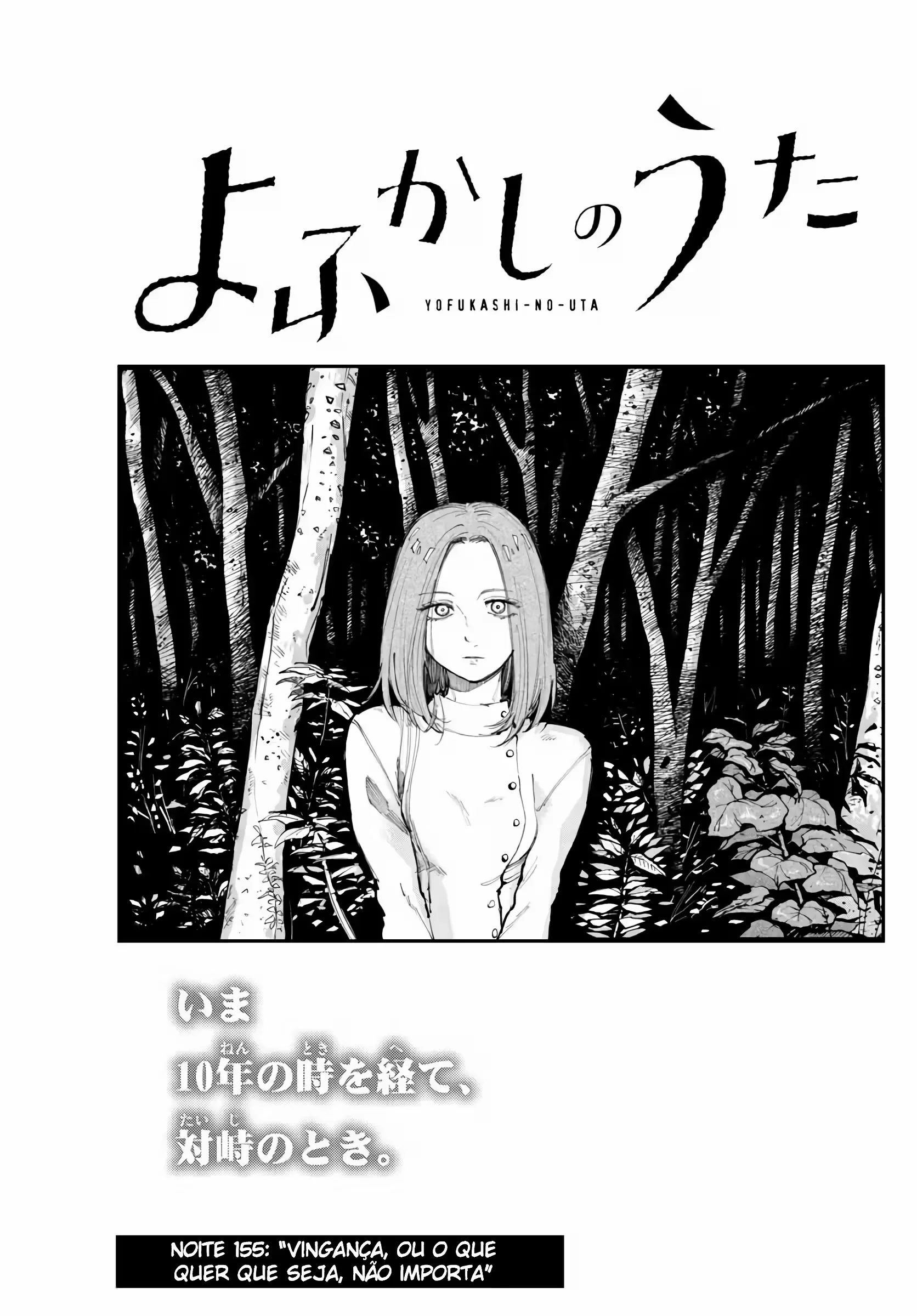 Yofukashi no uta Capítulo 155 Página 6