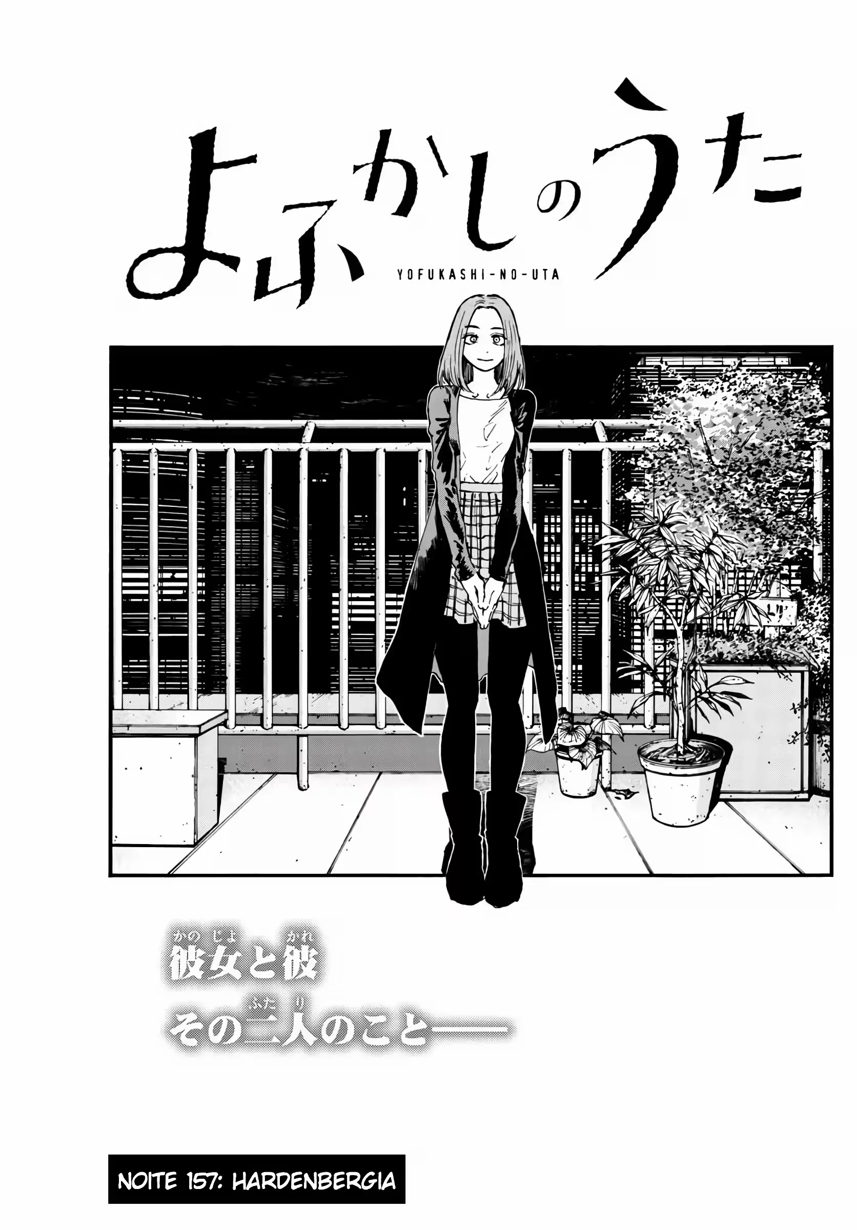 Yofukashi no uta Capítulo 157 Página 5