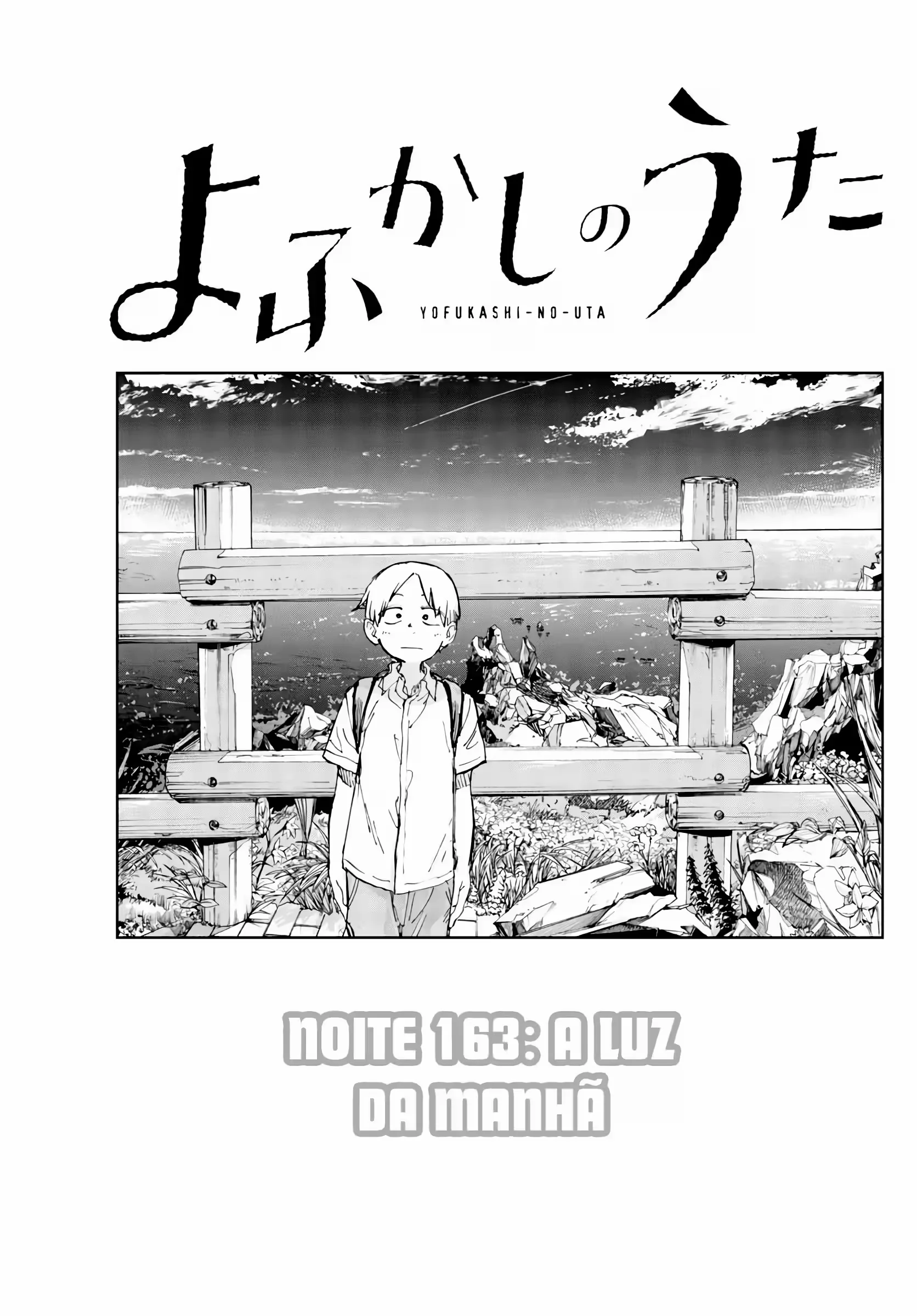 Yofukashi no uta Capítulo 163 Página 17
