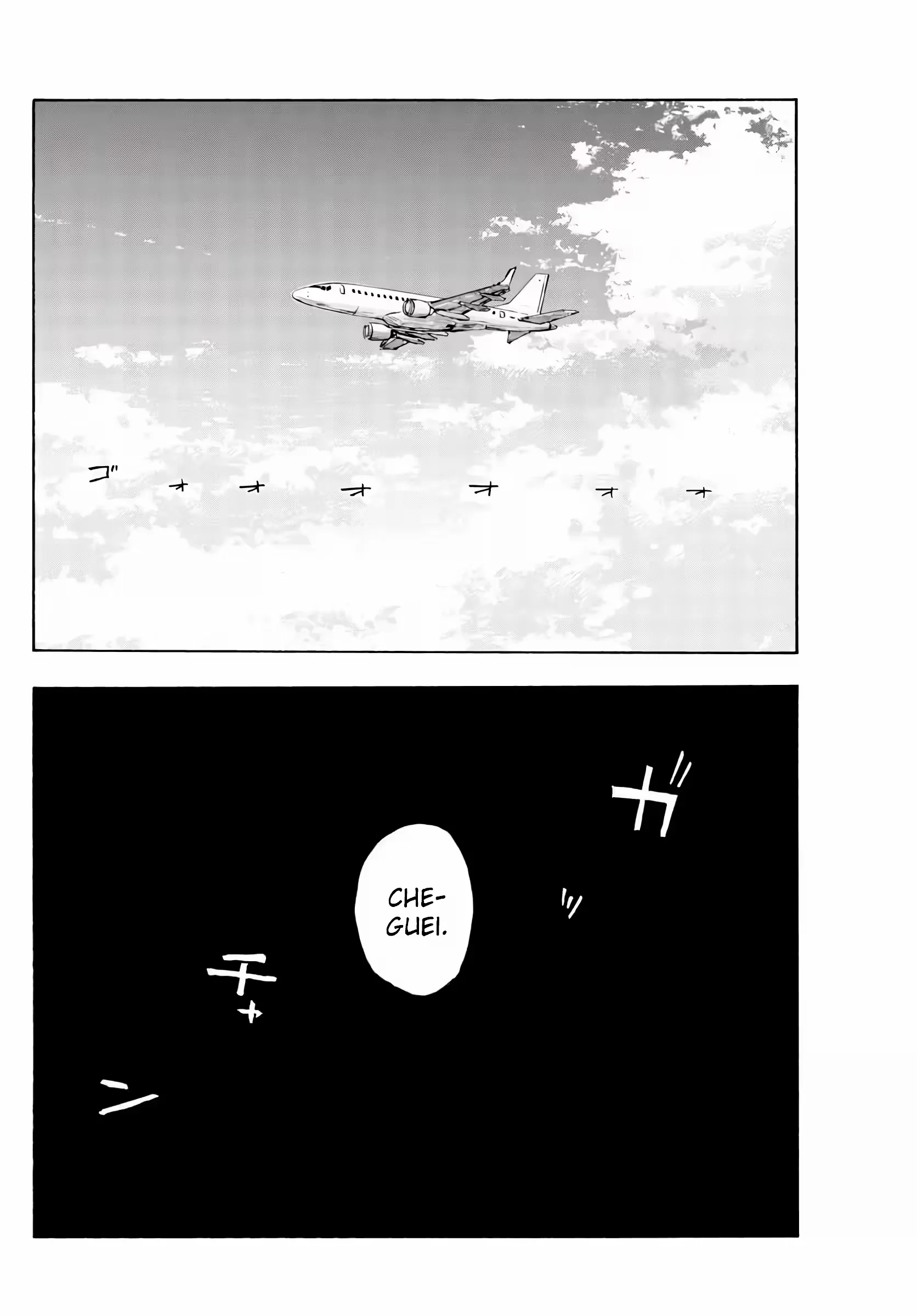 Yofukashi no uta Capítulo 165 Página 1