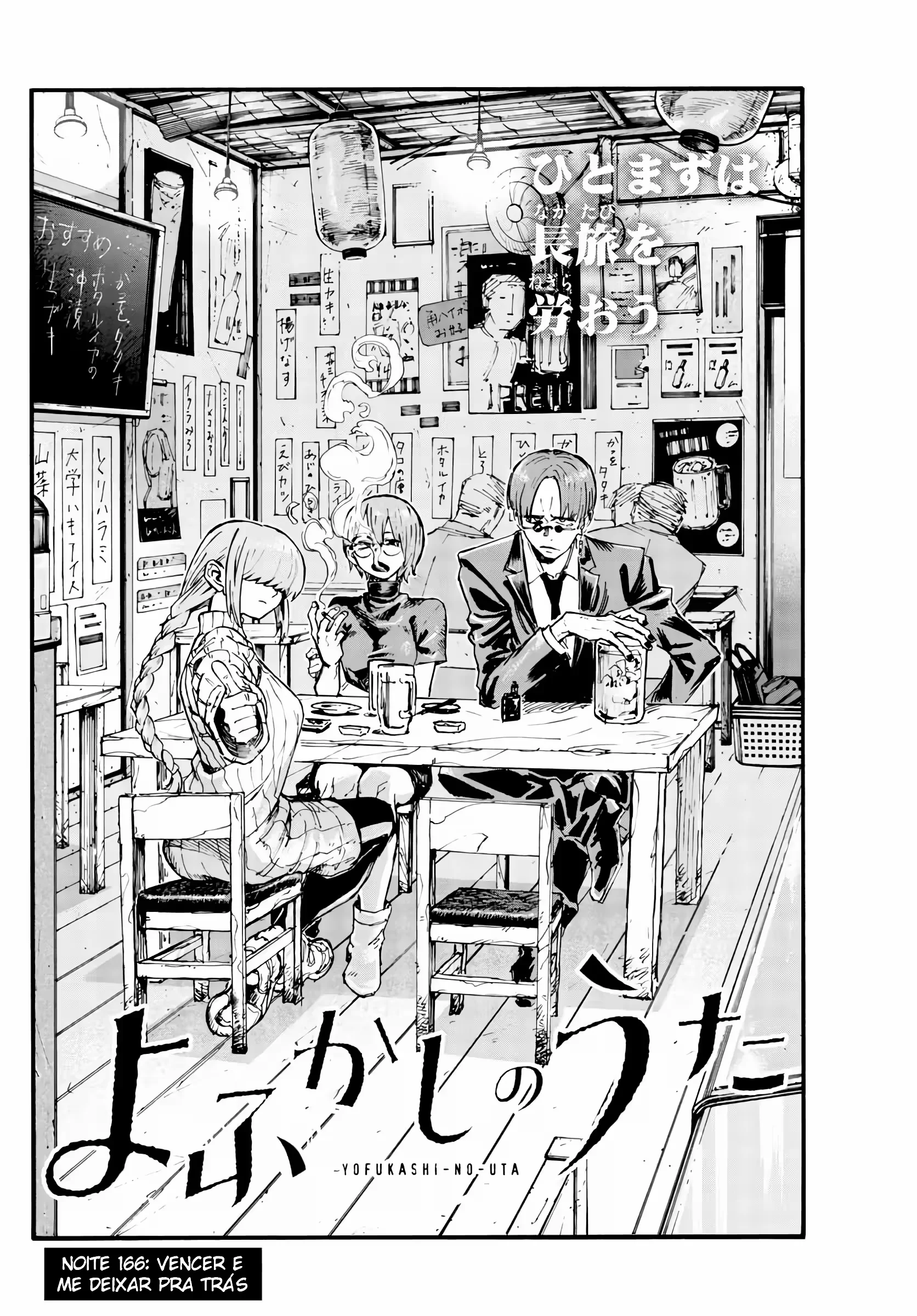 Yofukashi no uta Capítulo 166 Página 13