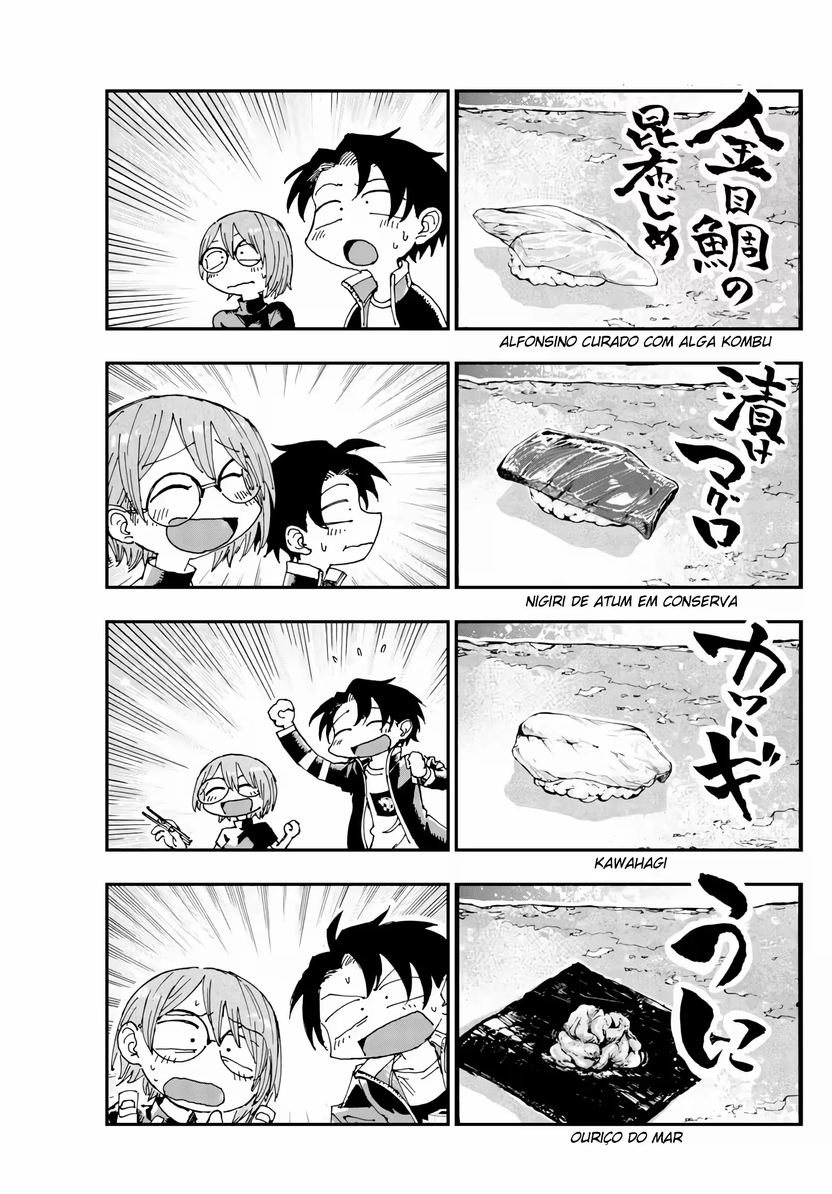 Yofukashi no uta Capítulo 167 Página 1