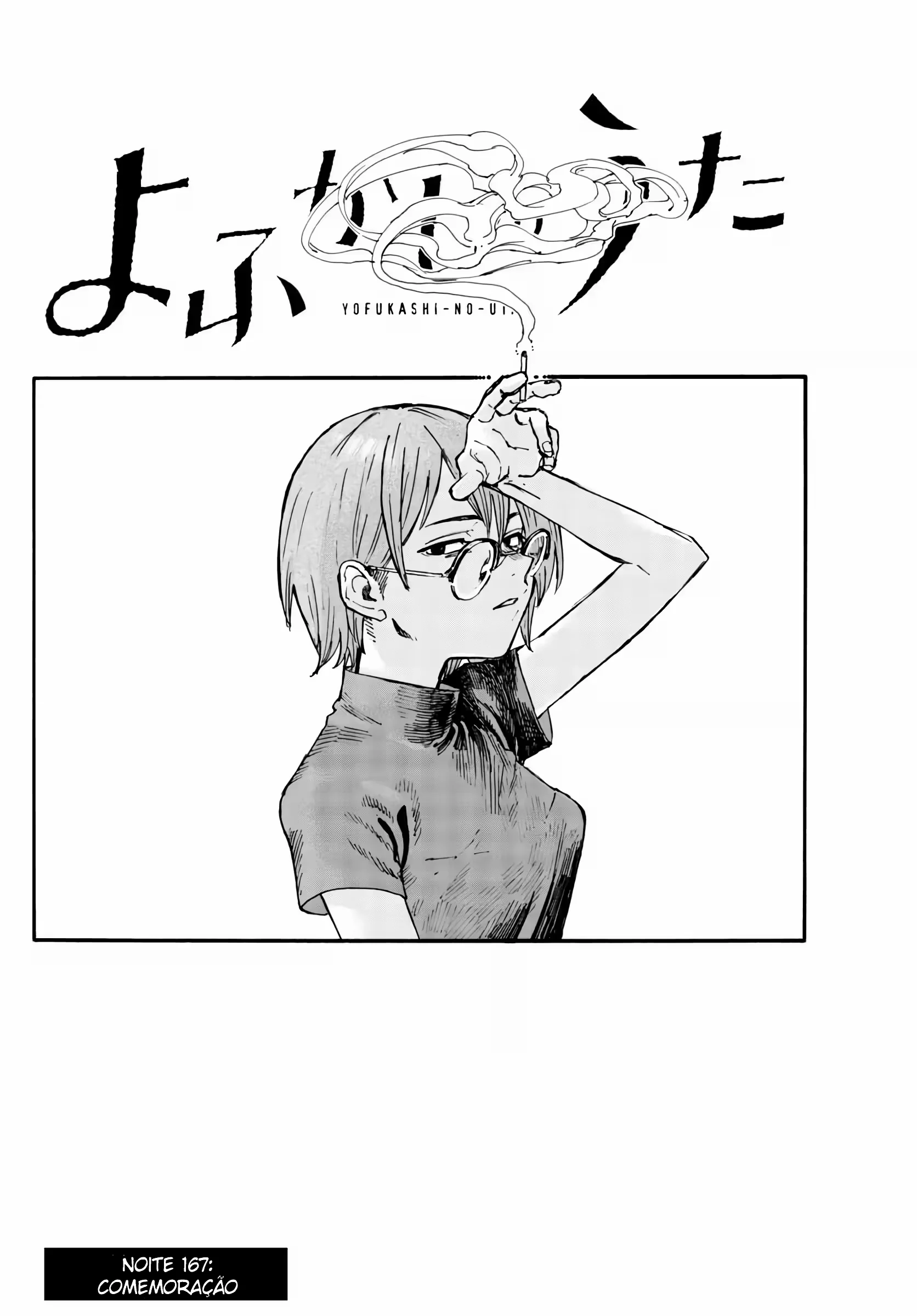 Yofukashi no uta Capítulo 167 Página 15