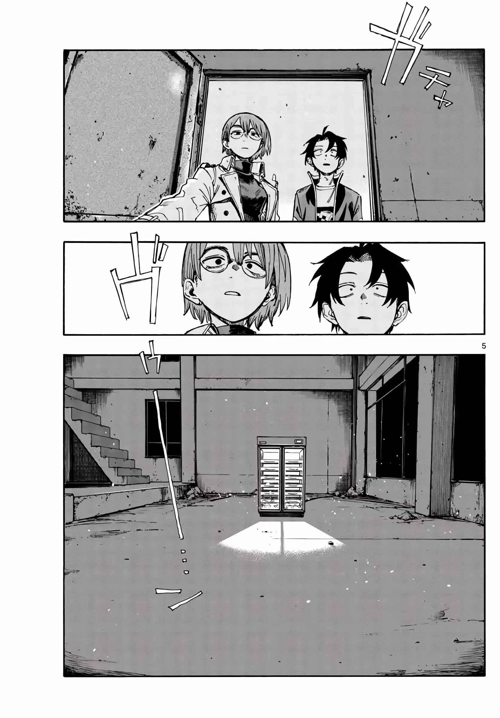 Yofukashi no uta Capítulo 168 Página 19