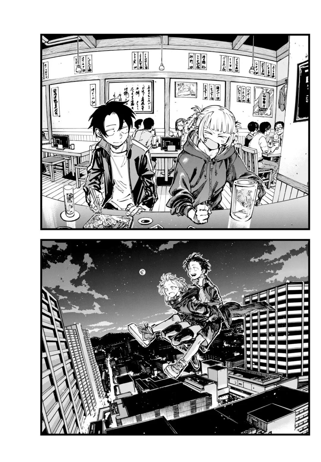Yofukashi no uta Capítulo 197 Página 9