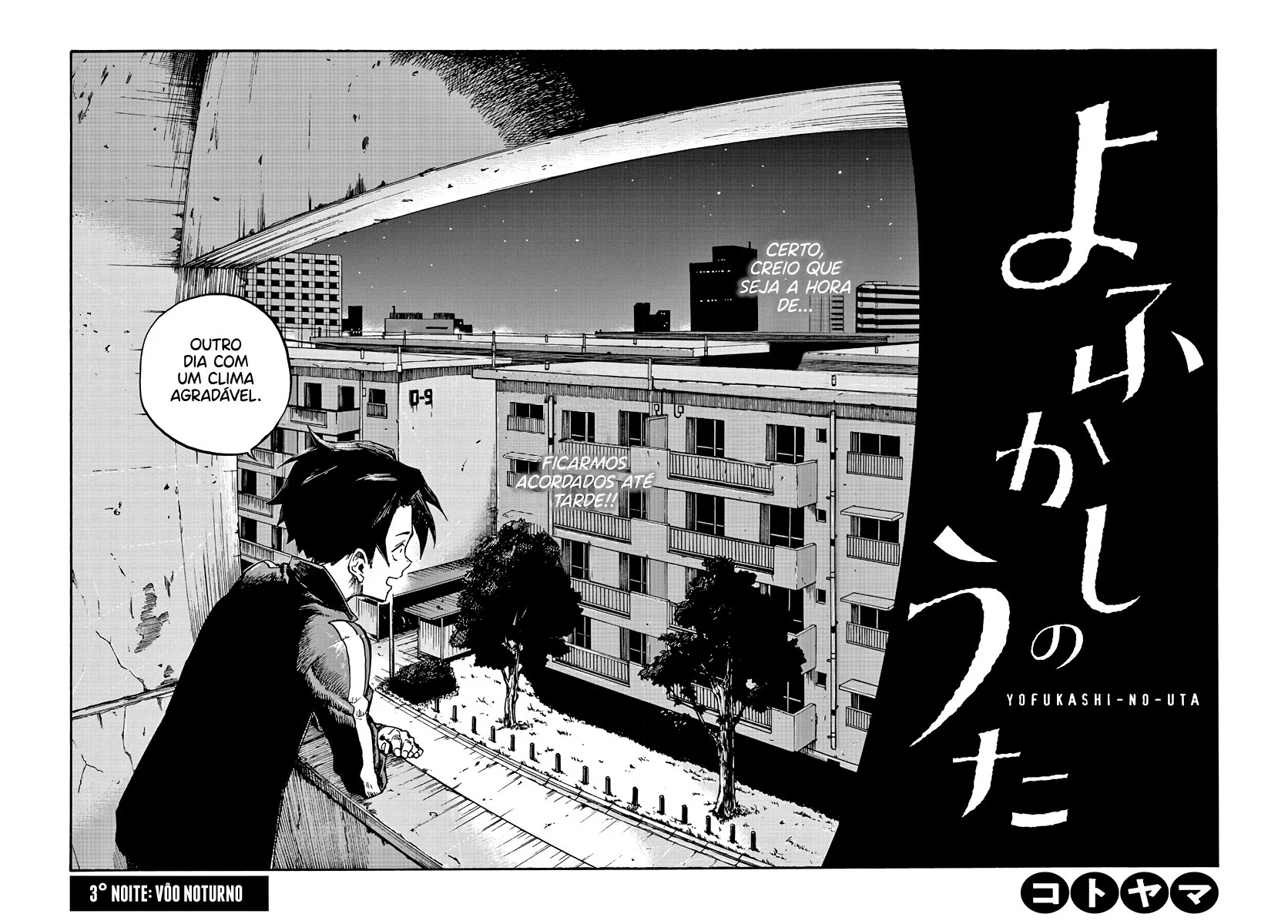 Yofukashi no uta Capítulo 3 Página 3
