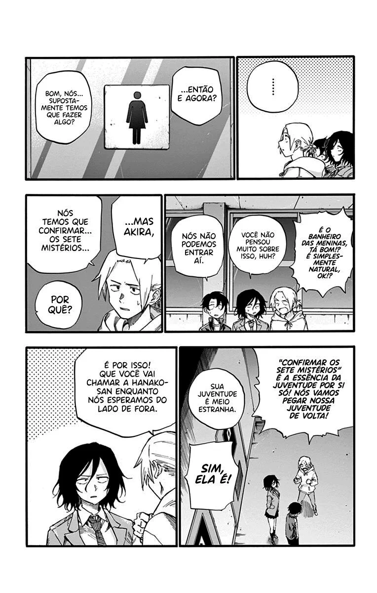 Yofukashi no uta Capítulo 37 Página 12