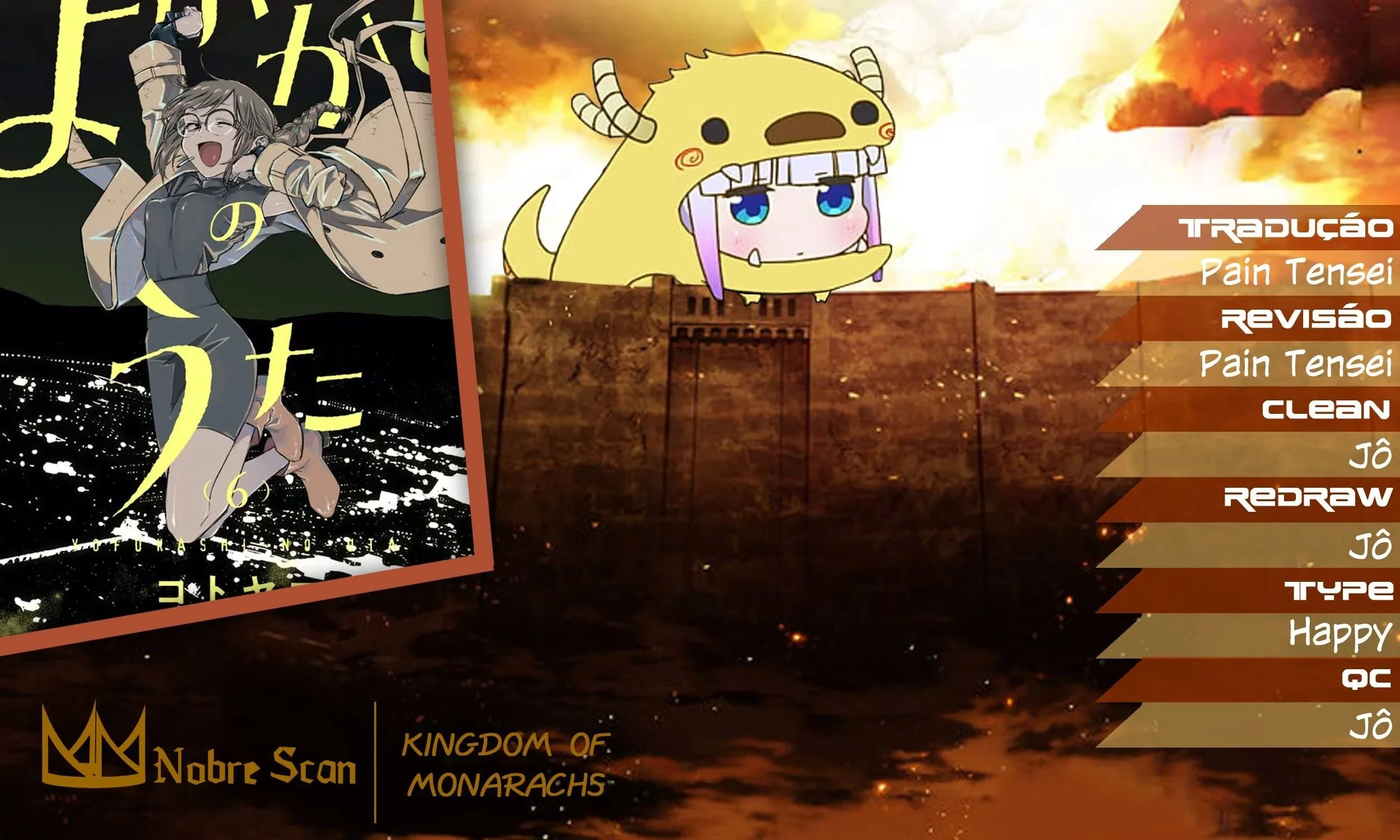 Yofukashi no uta Capítulo 41 Página 1