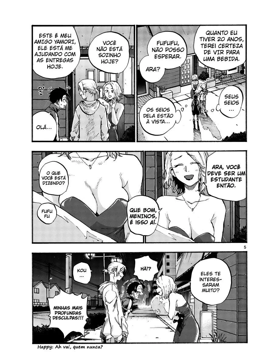 Yofukashi no uta Capítulo 41 Página 6