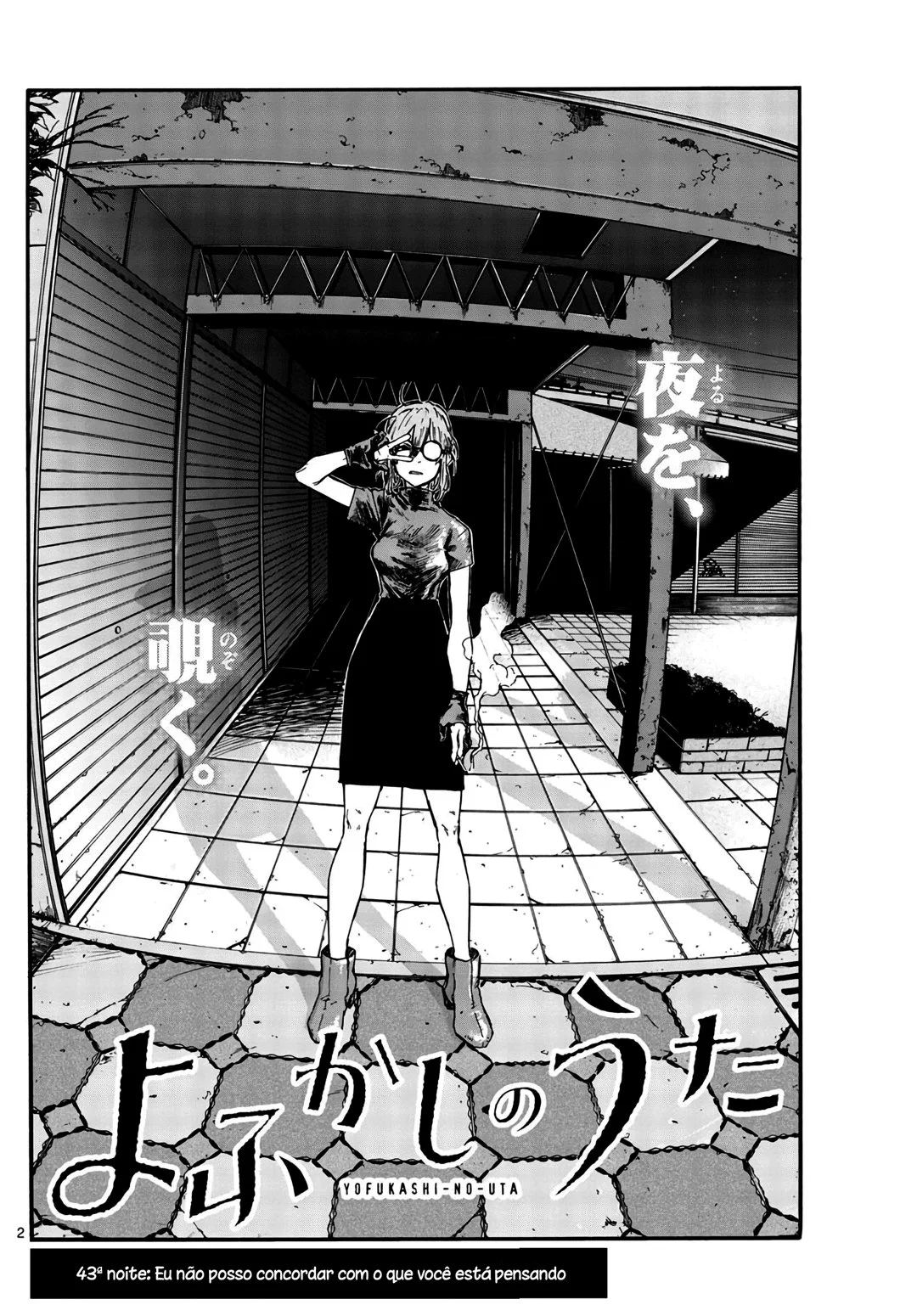 Yofukashi no uta Capítulo 43 Página 3