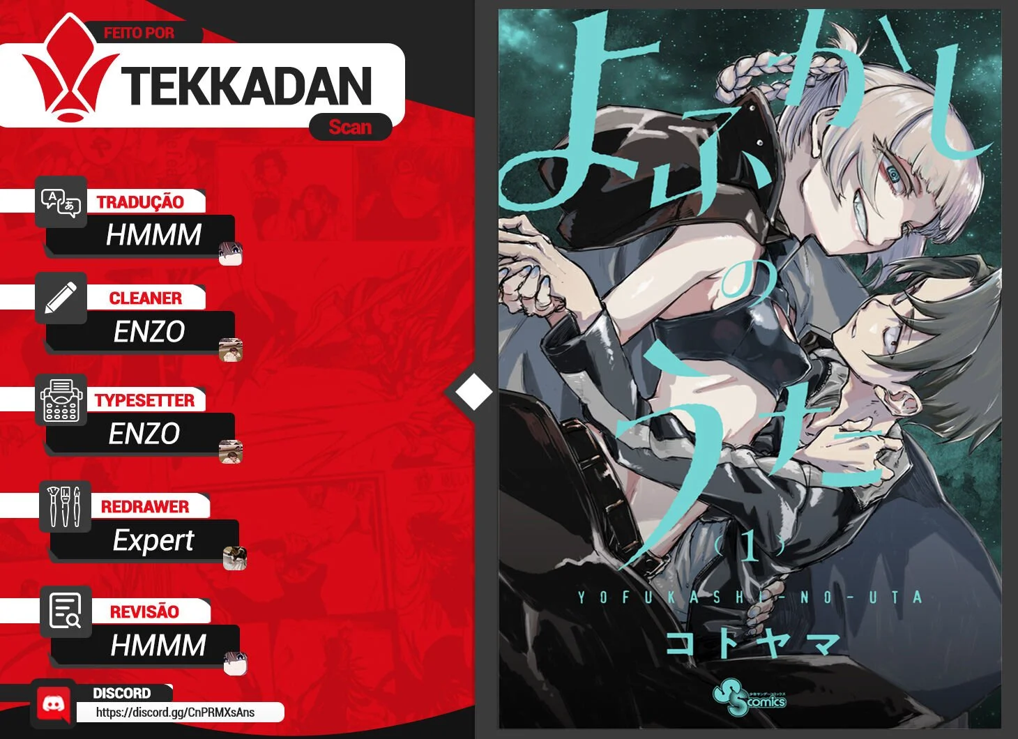 Yofukashi no uta Capítulo 44 Página 1