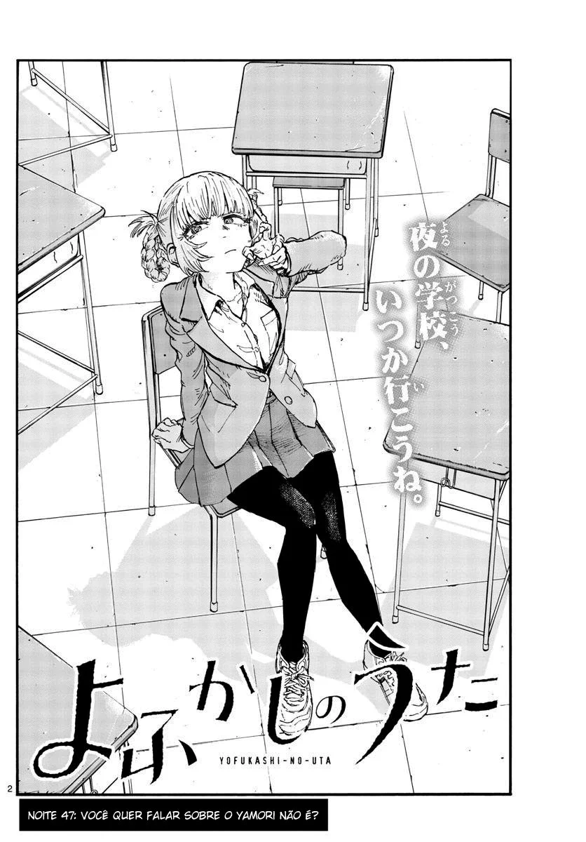 Yofukashi no uta Capítulo 47 Página 3