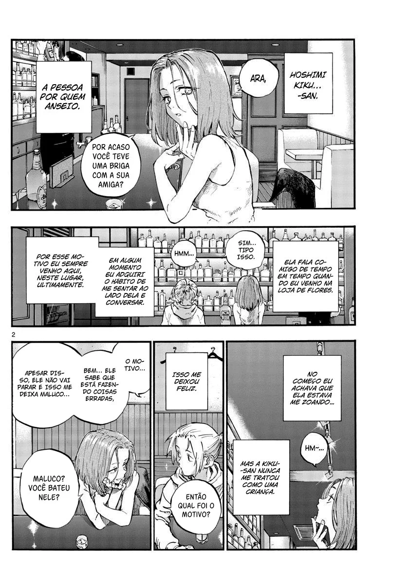 Yofukashi no uta Capítulo 48 Página 3