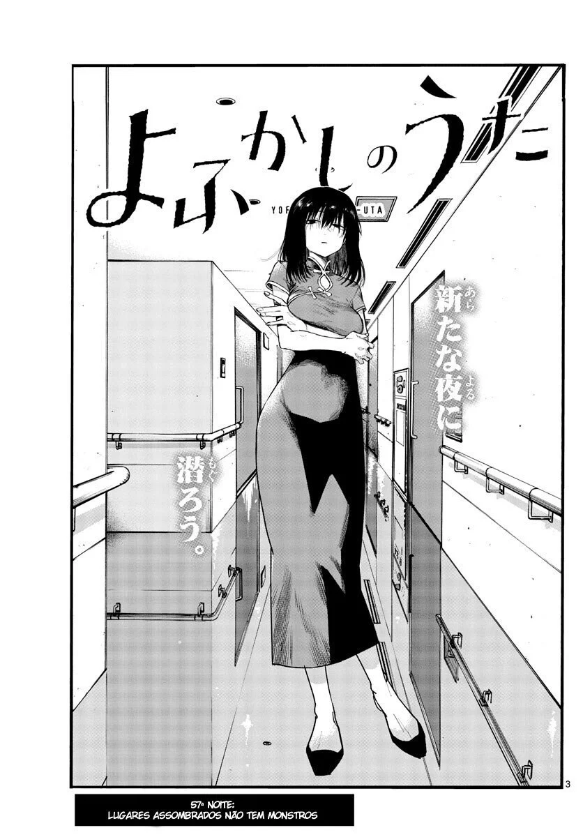 Yofukashi no uta Capítulo 57 Página 4
