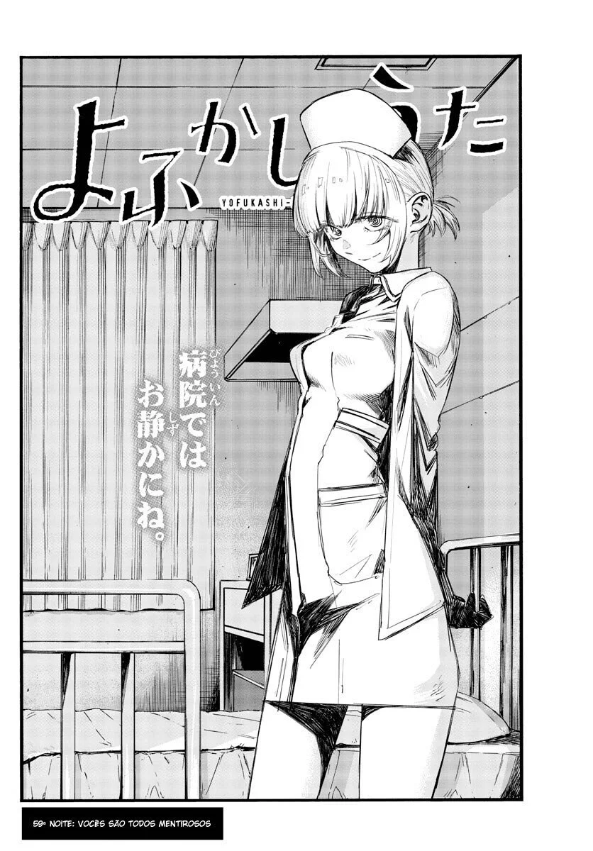 Yofukashi no uta Capítulo 59 Página 3
