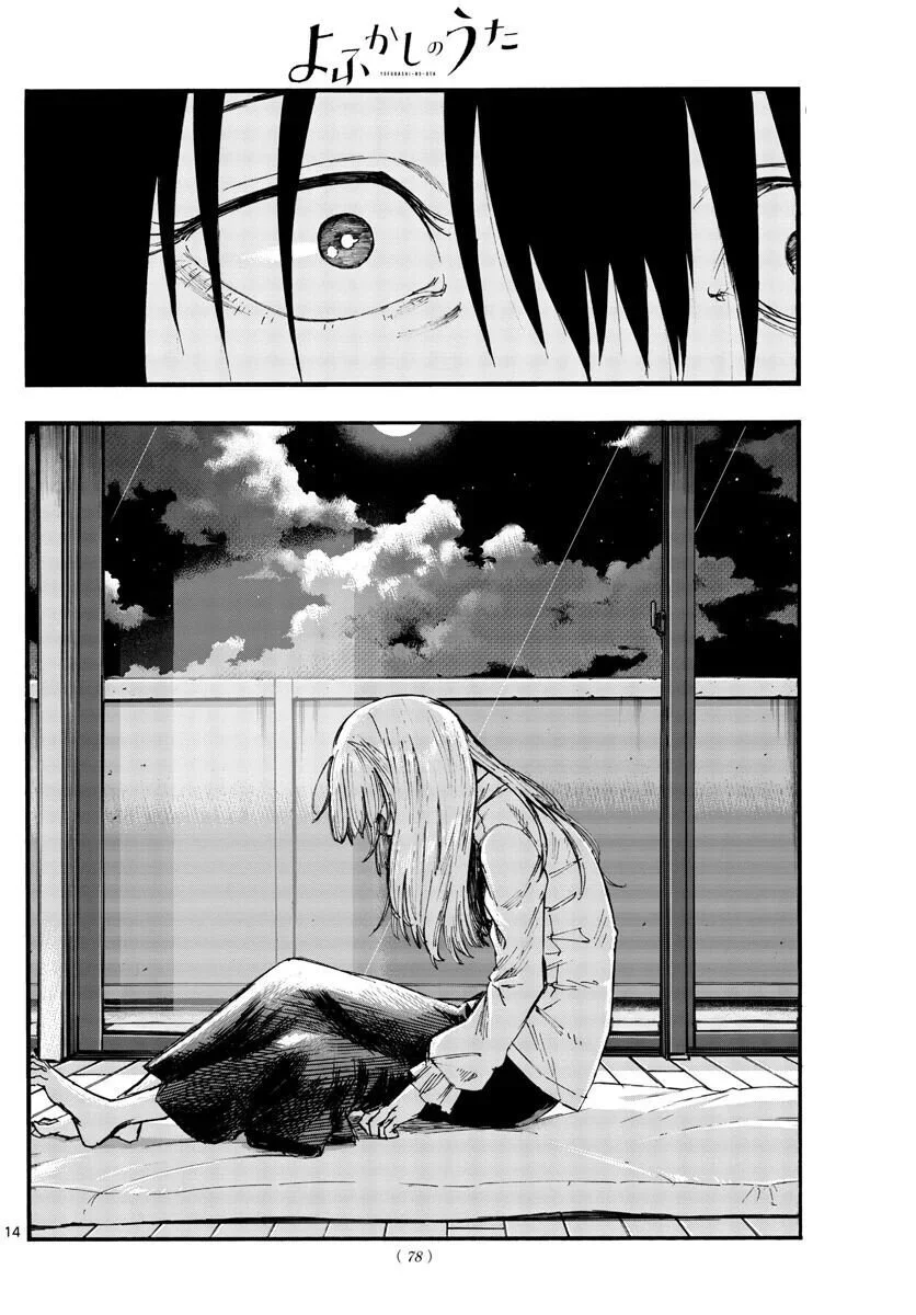 Yofukashi no uta Capítulo 63 Página 15