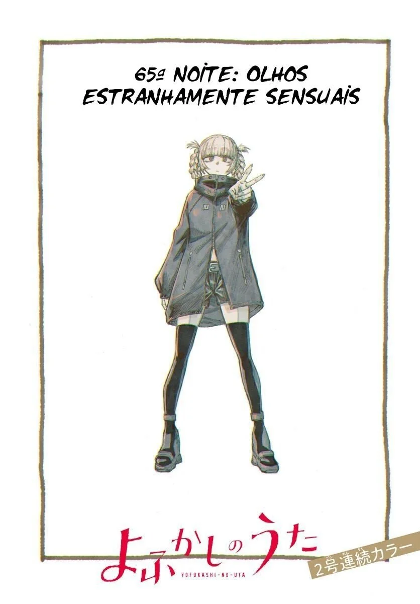 Yofukashi no uta Capítulo 65 Página 2
