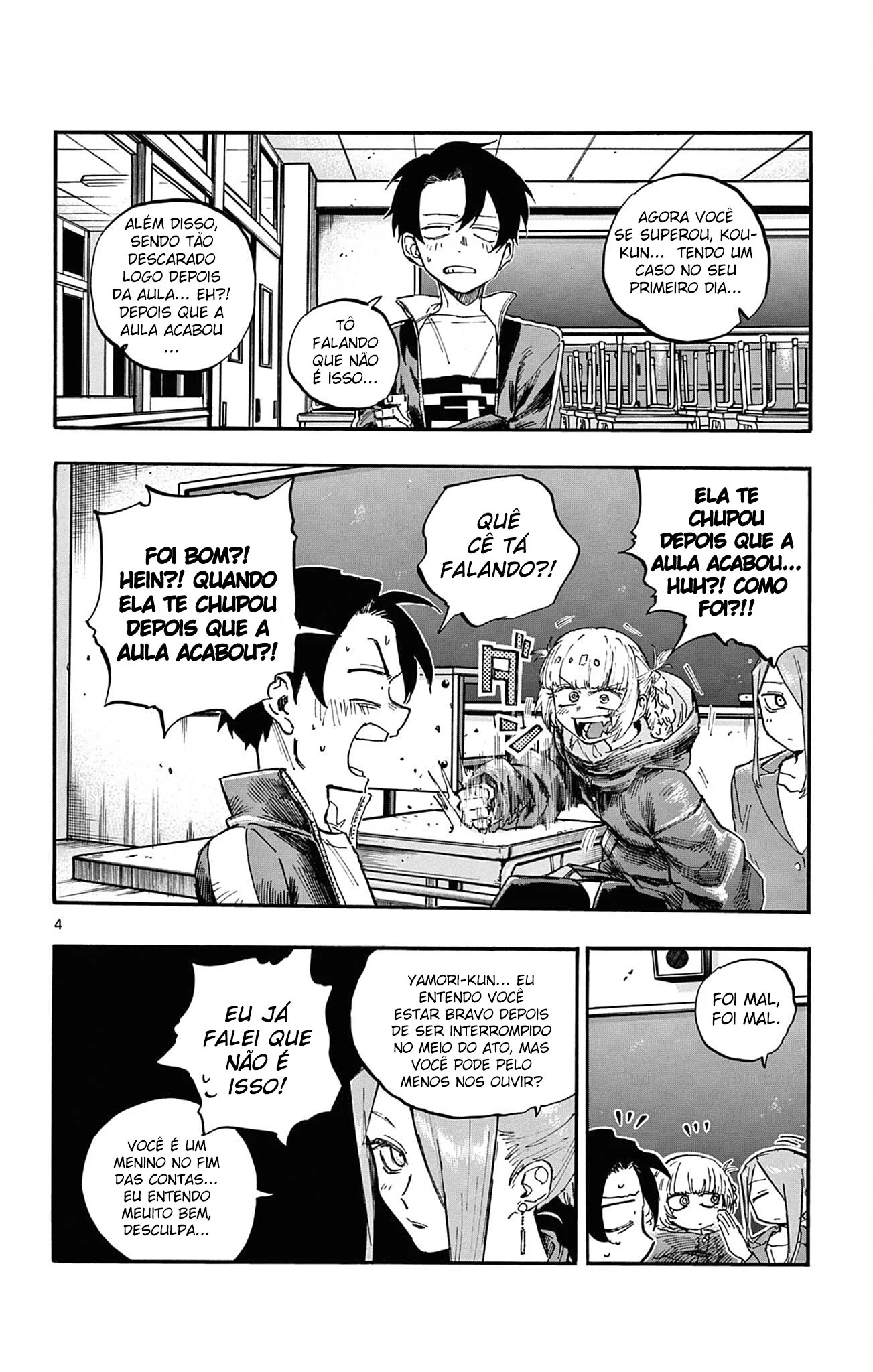 Yofukashi no uta Capítulo 72 Página 4