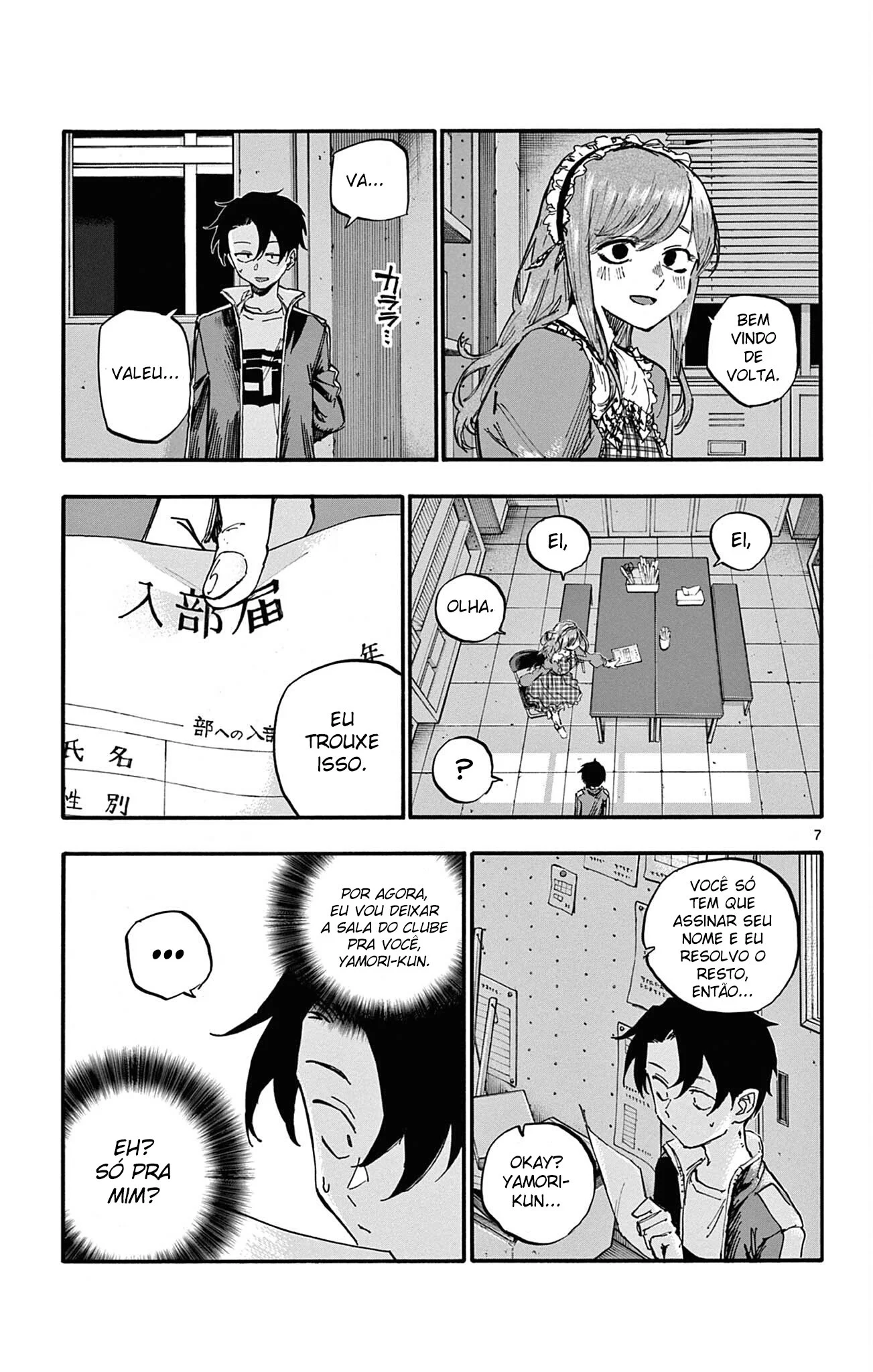 Yofukashi no uta Capítulo 72 Página 7