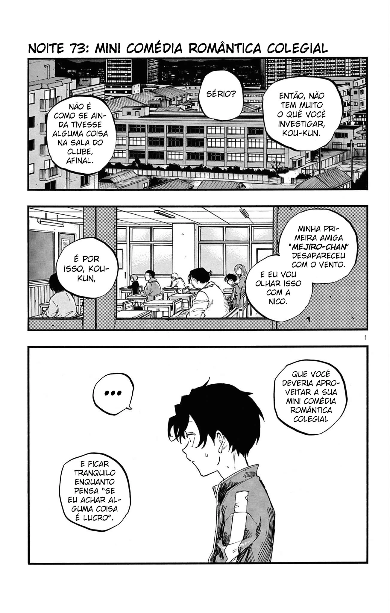 Yofukashi no uta Capítulo 73 Página 1
