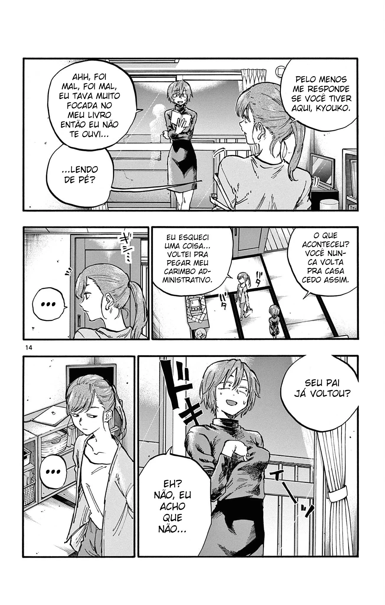 Yofukashi no uta Capítulo 77 Página 14