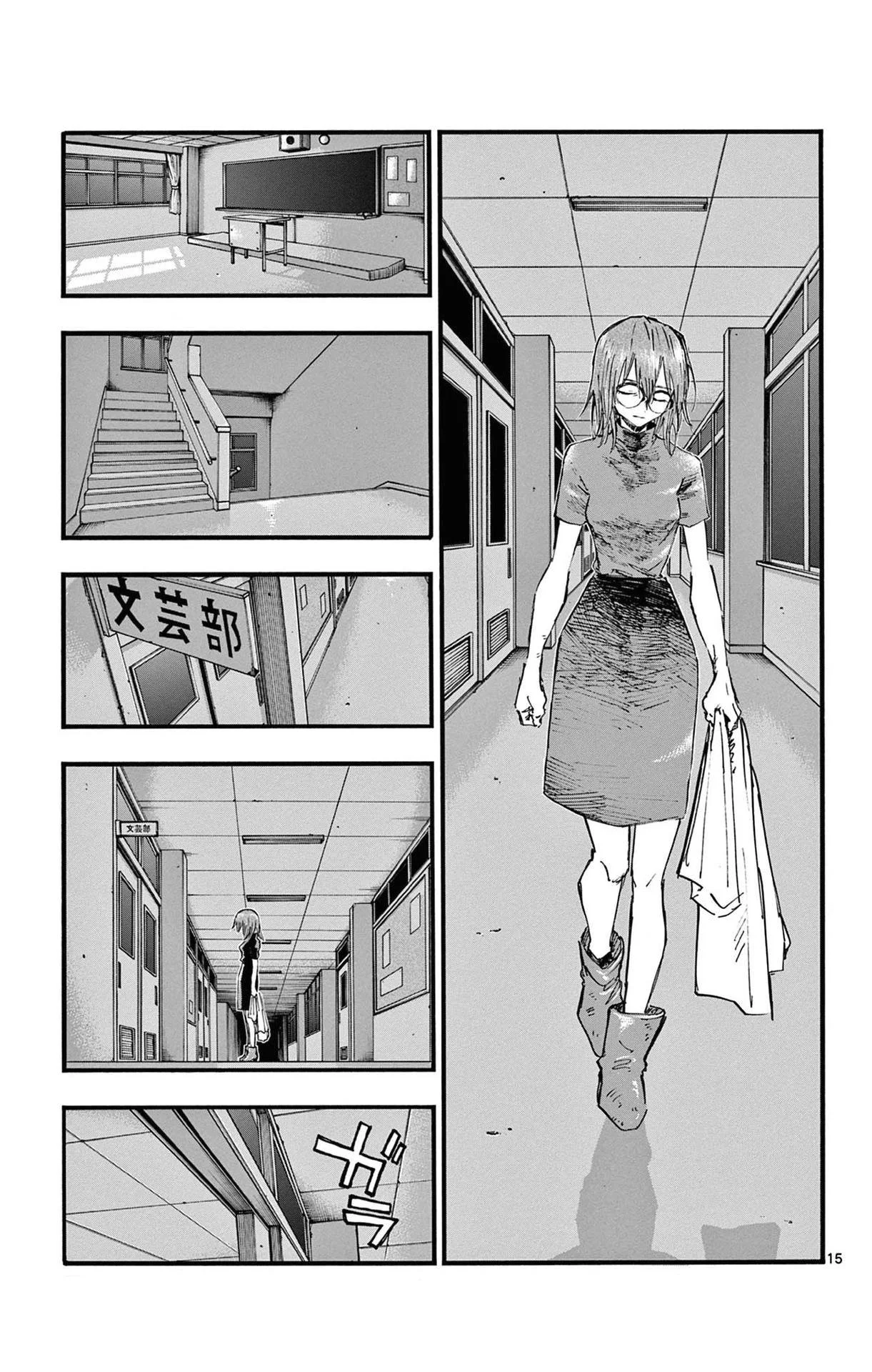 Yofukashi no uta Capítulo 86 Página 2