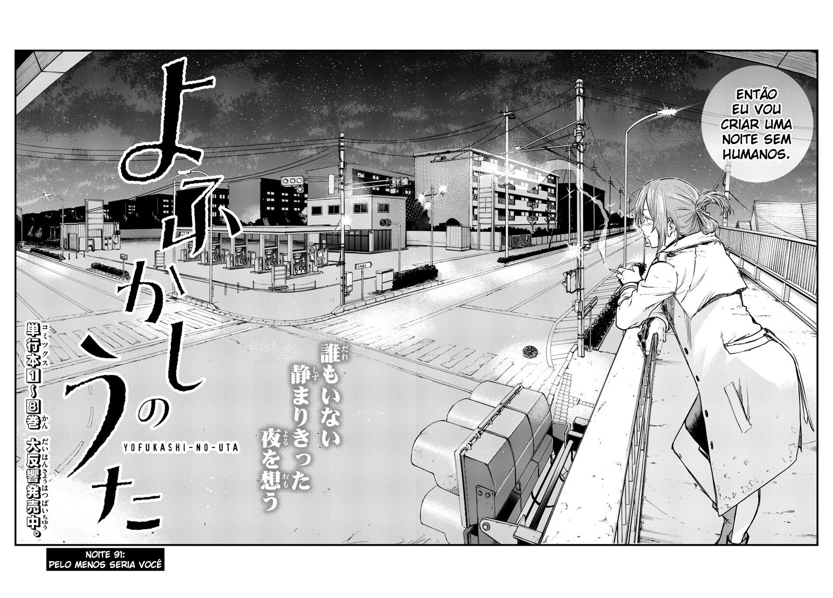 Yofukashi no uta Capítulo 91 Página 14