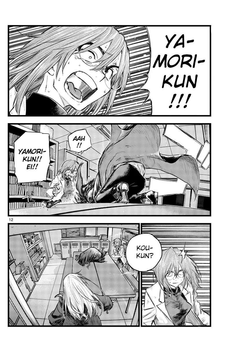 Yofukashi no uta Capítulo 92 Página 1
