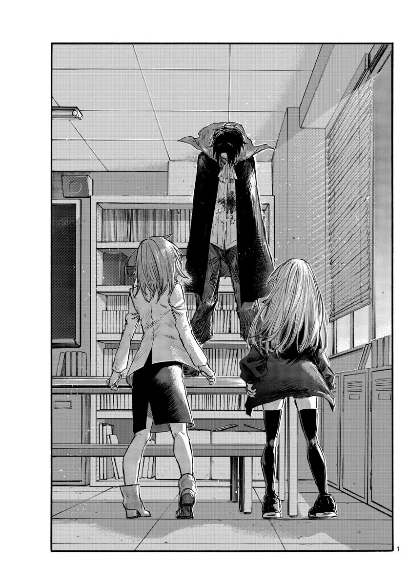 Yofukashi no uta Capítulo 93 Página 9