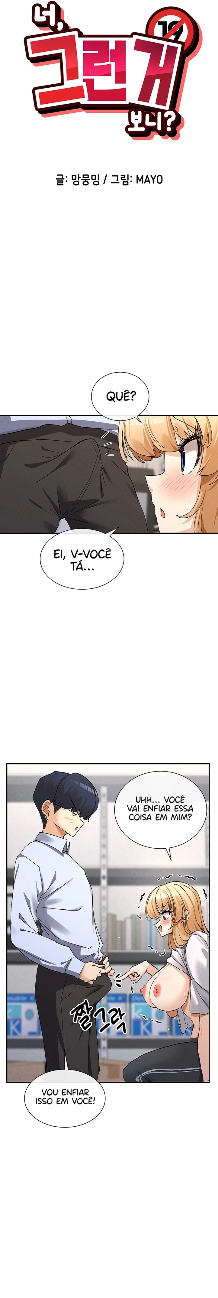 You Watch Stuff Like That? Capítulo 3 Página 2