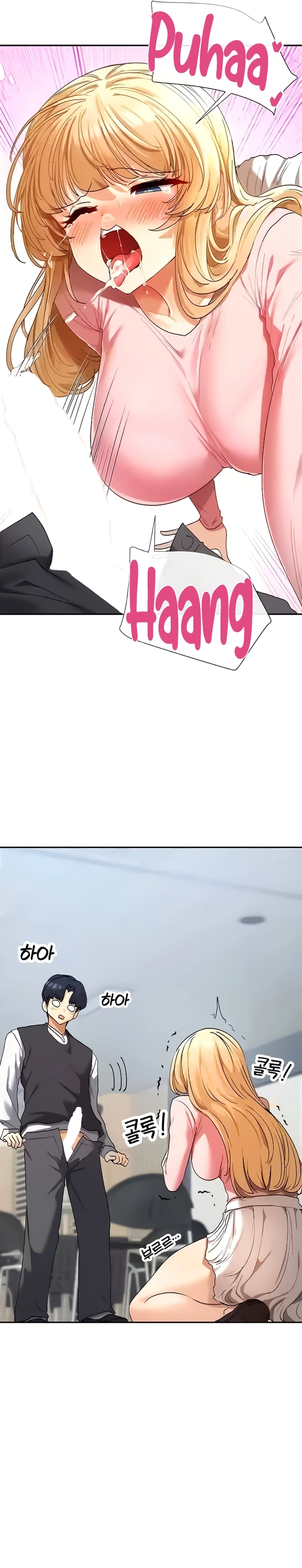 You Watch Stuff Like That? Capítulo 6 Página 22