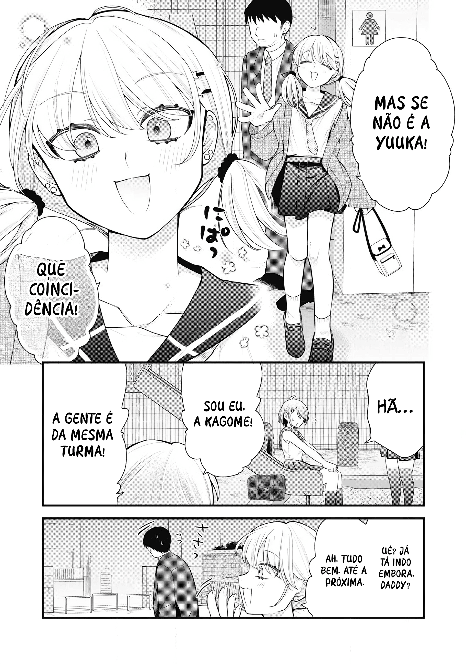 Your Sister Capítulo 12 Página 15