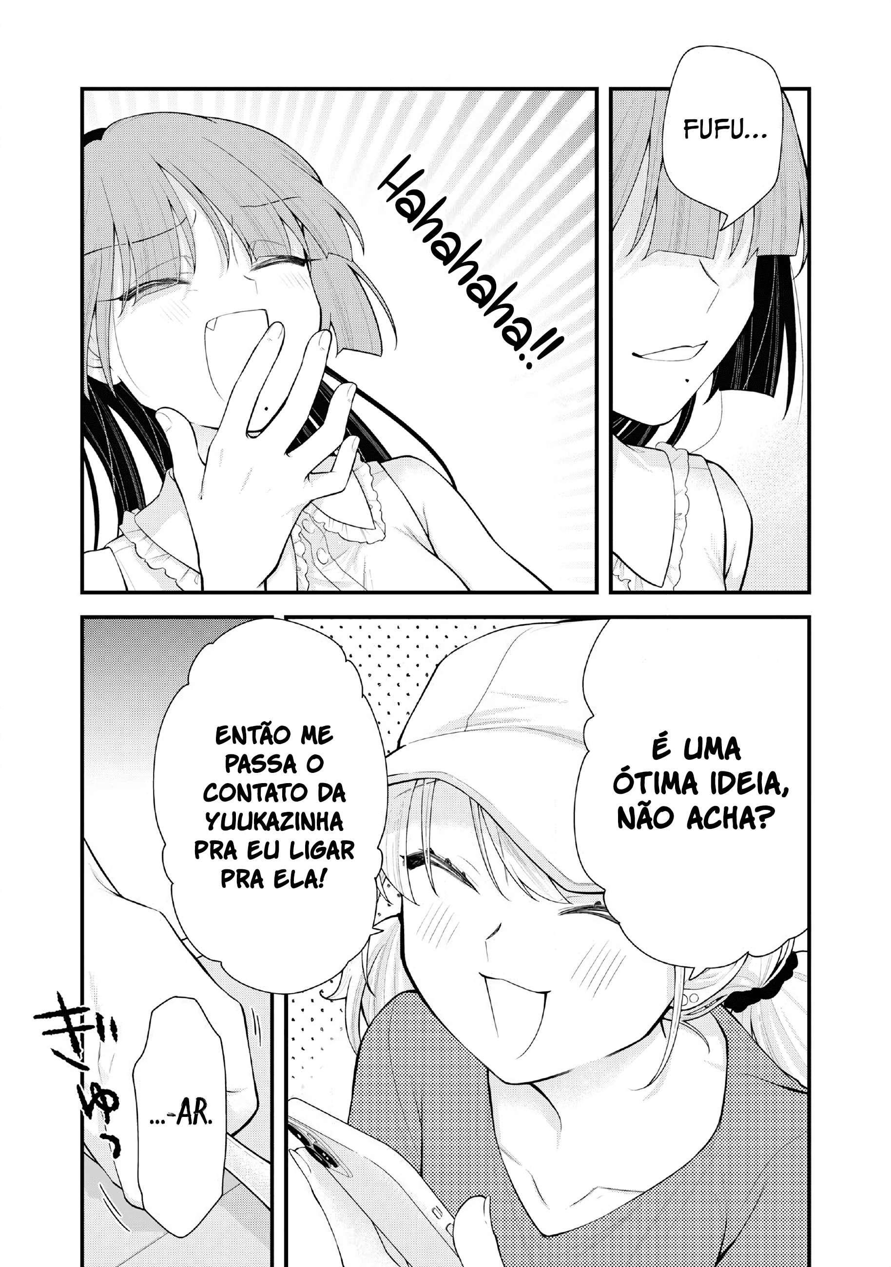 Your Sister Capítulo 13 Página 16