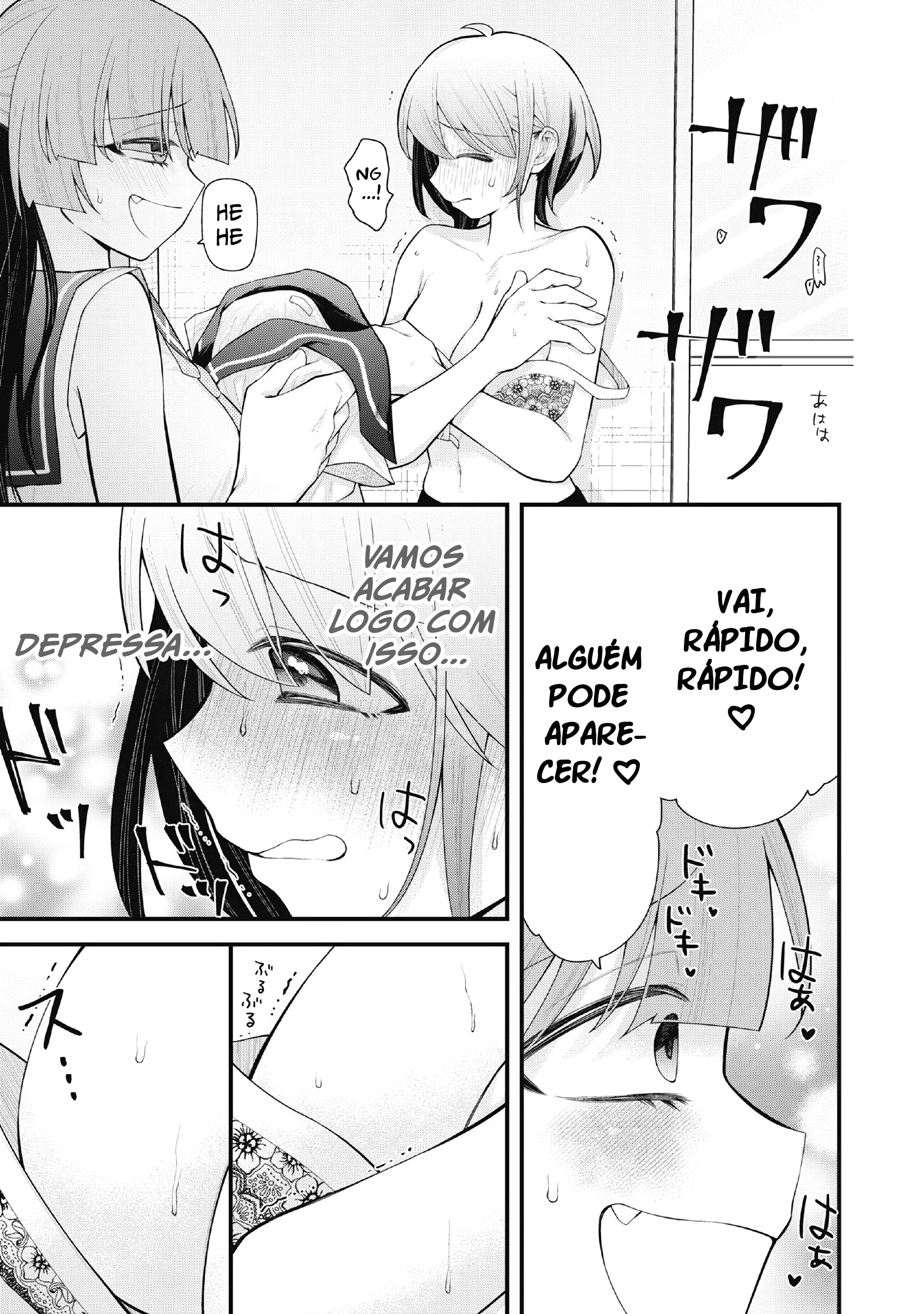 Your Sister Capítulo 4 Página 13