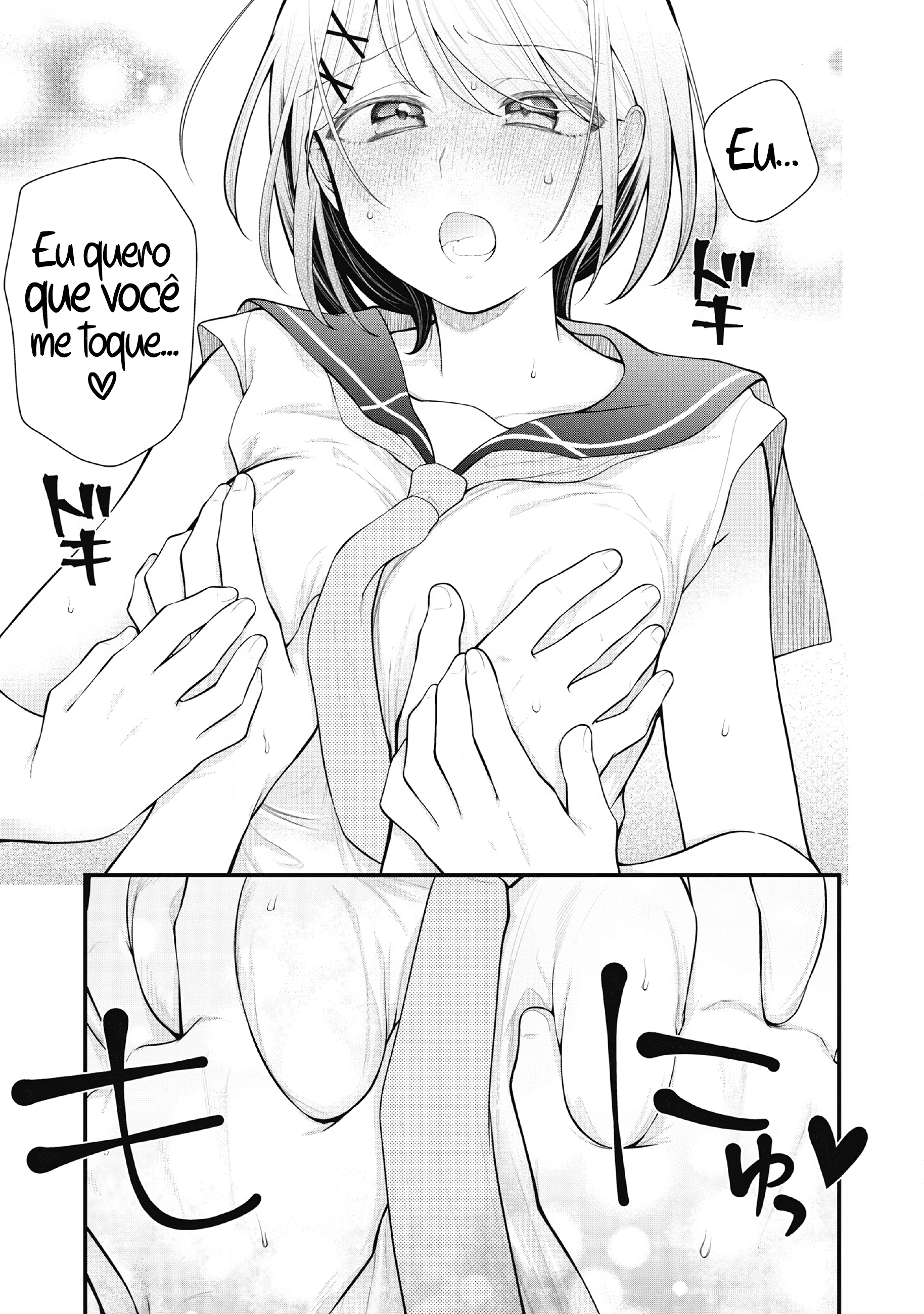 Your Sister Capítulo 6 Página 7