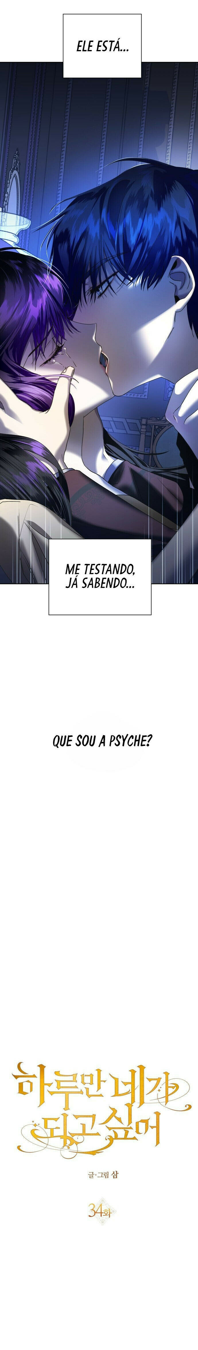 Your Throne Capítulo 34 Página 4