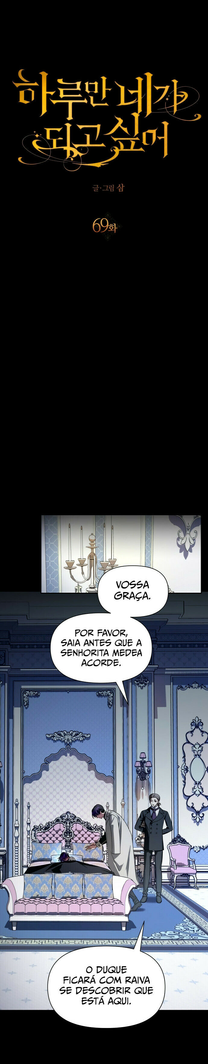 Your Throne Capítulo 69 Página 10