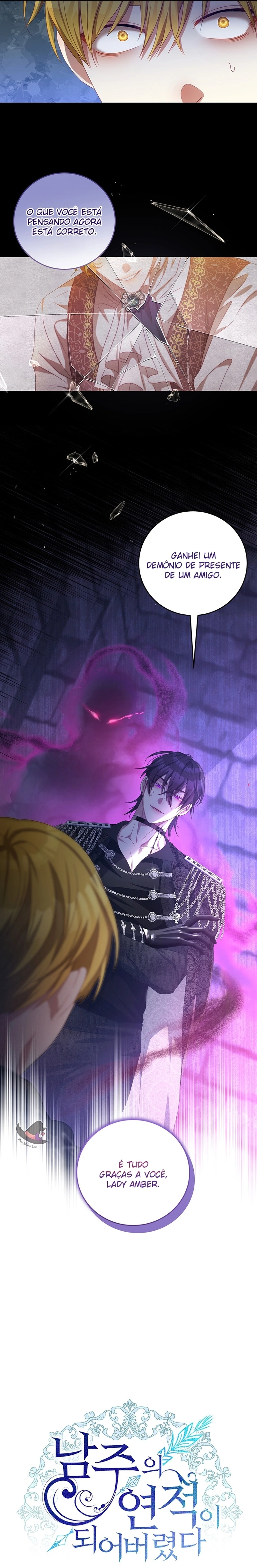 Your Ultimate Love Rival Capítulo 73 Página 5