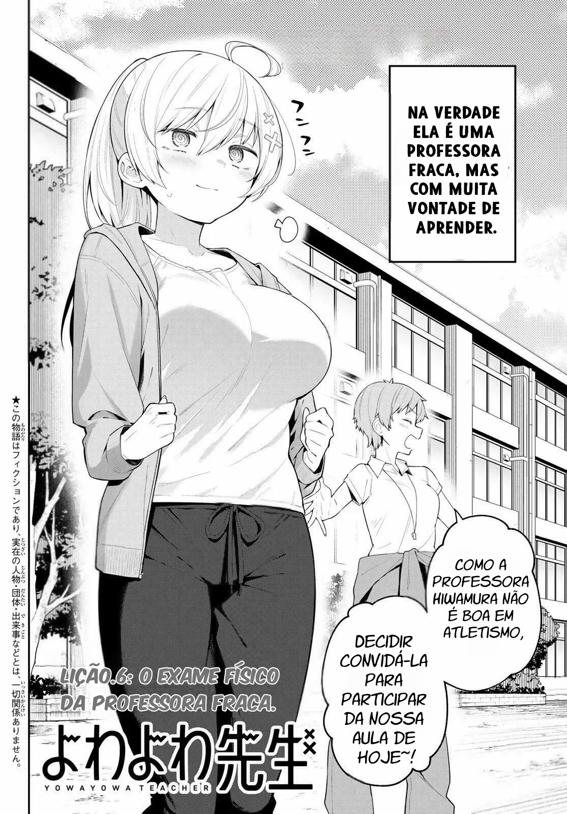 Yowa Yowa Teacher Capítulo 6 Página 3