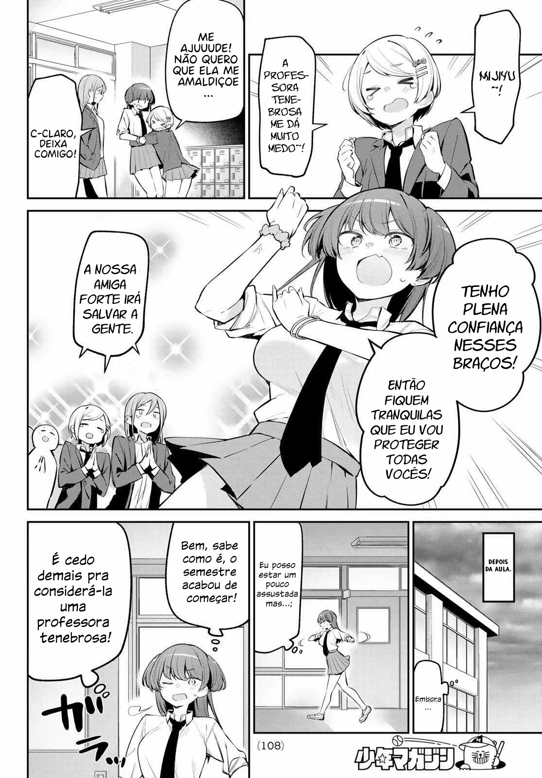 Yowa Yowa Teacher Capítulo 7 Página 3