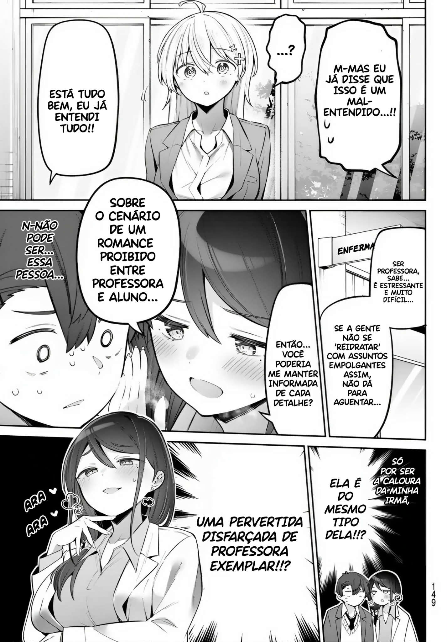Yowa Yowa Teacher Capítulo 71 Página 5